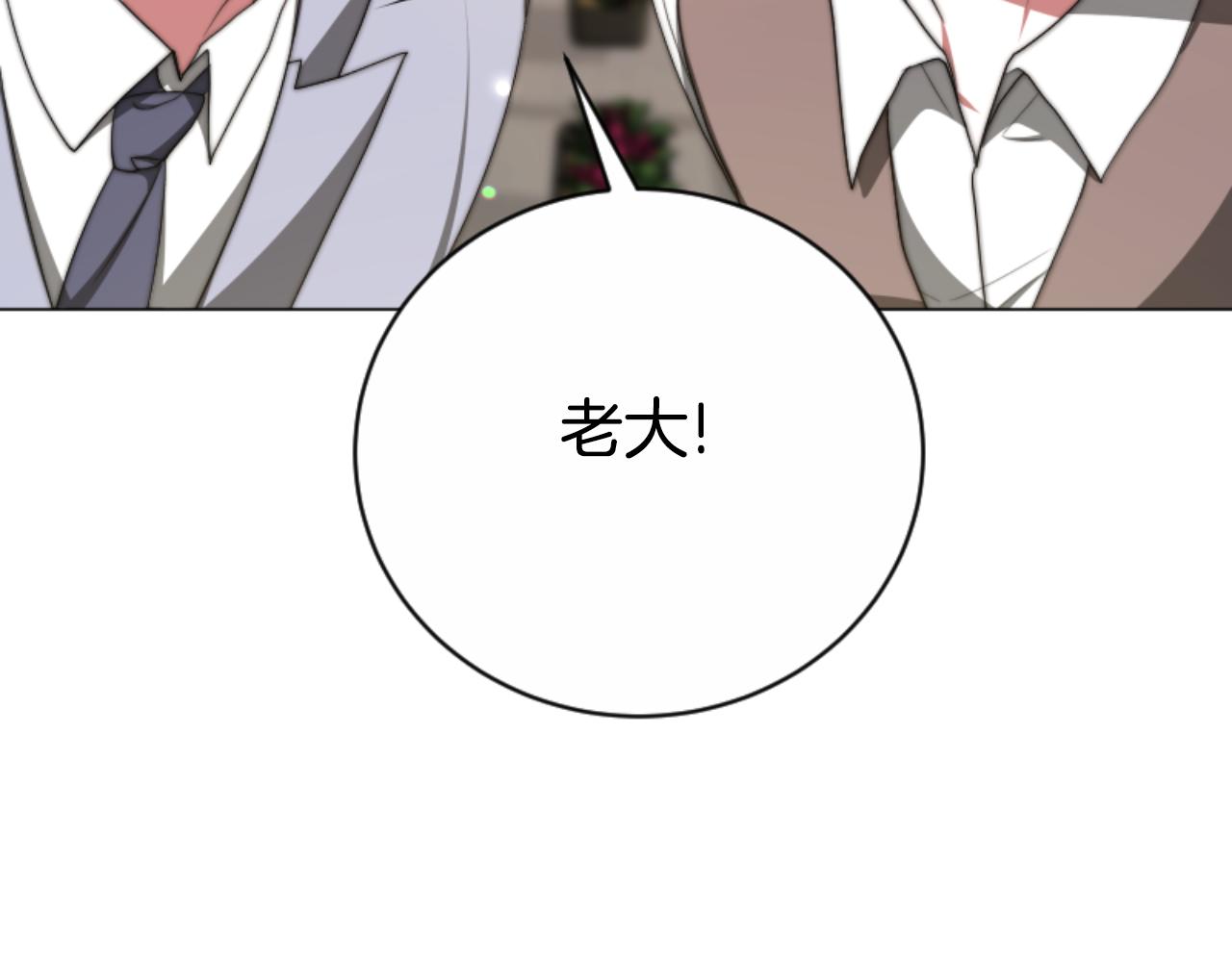 惡女靠系統收割崇拜 - 第95話 被困沙漠(2/4) - 3