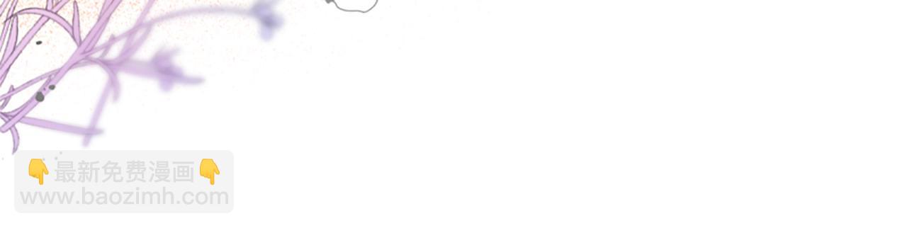 惡女靠系統收割崇拜 - 第97話 他怎麼在這兒(3/4) - 6