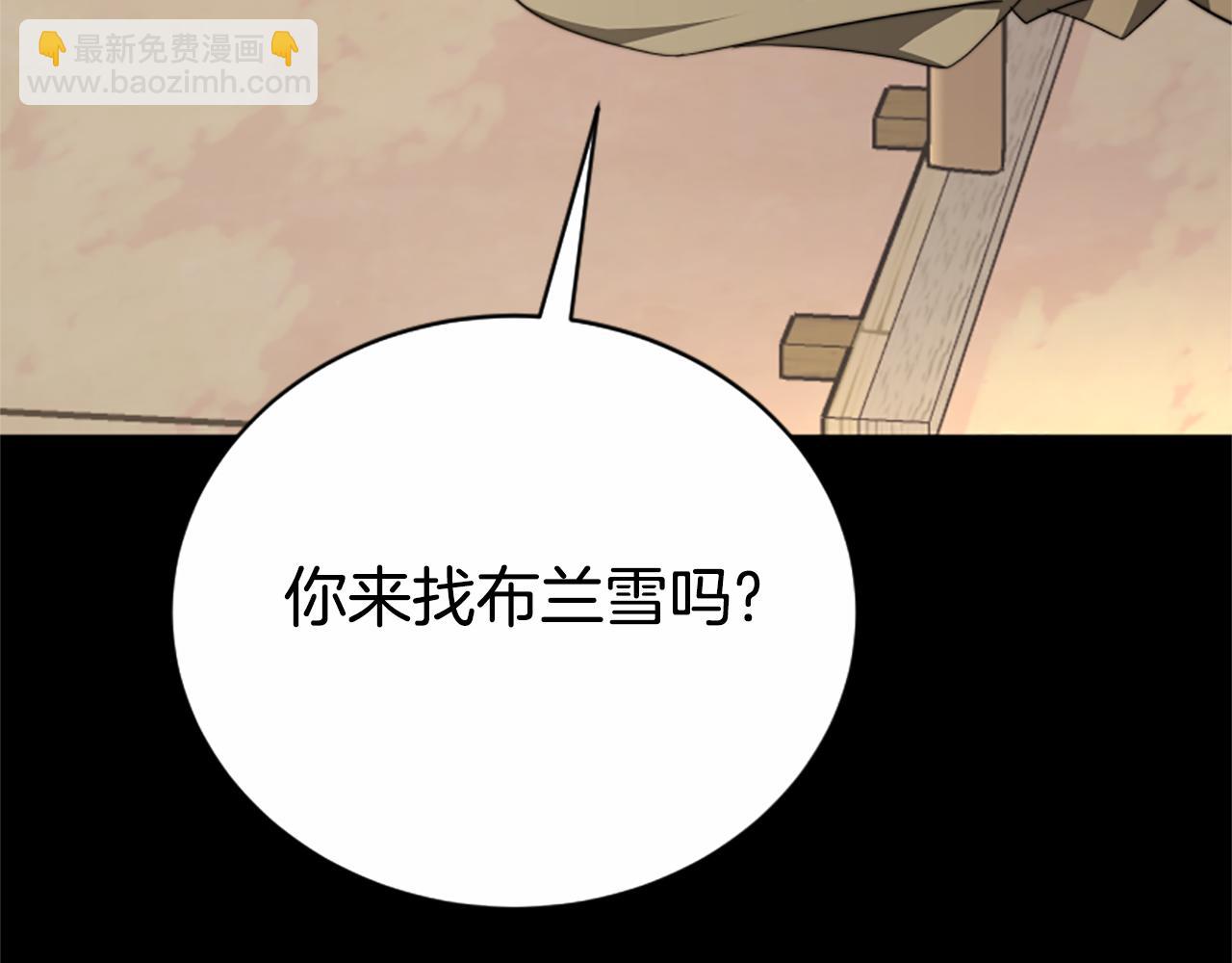 惡女靠系統收割崇拜 - 第97話 他怎麼在這兒(3/4) - 8