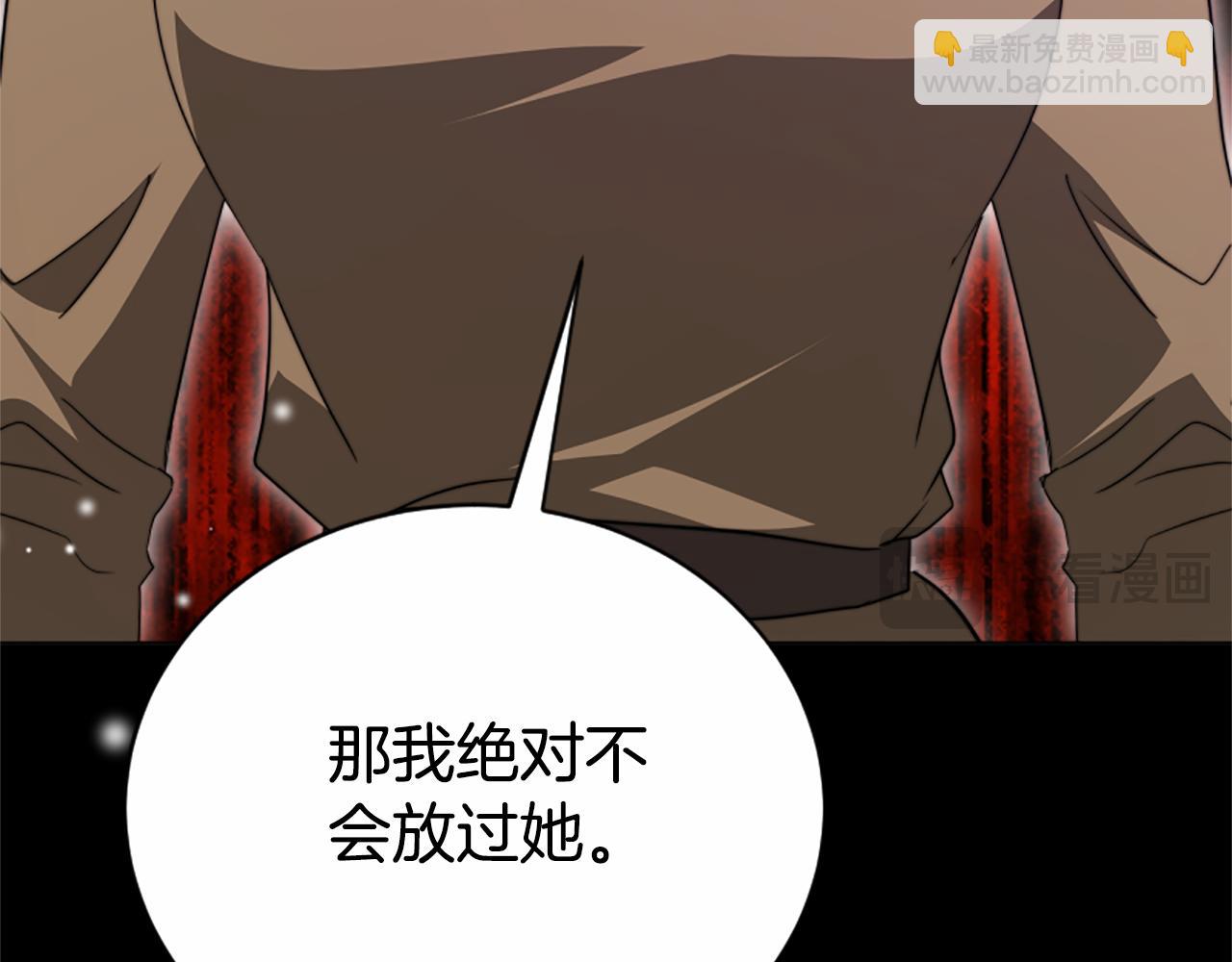 惡女靠系統收割崇拜 - 第97話 他怎麼在這兒(4/4) - 3