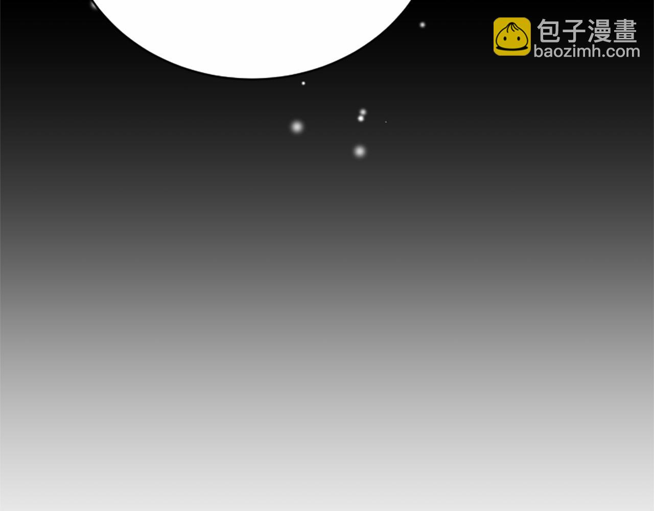 惡女靠系統收割崇拜 - 第97話 他怎麼在這兒(4/4) - 4