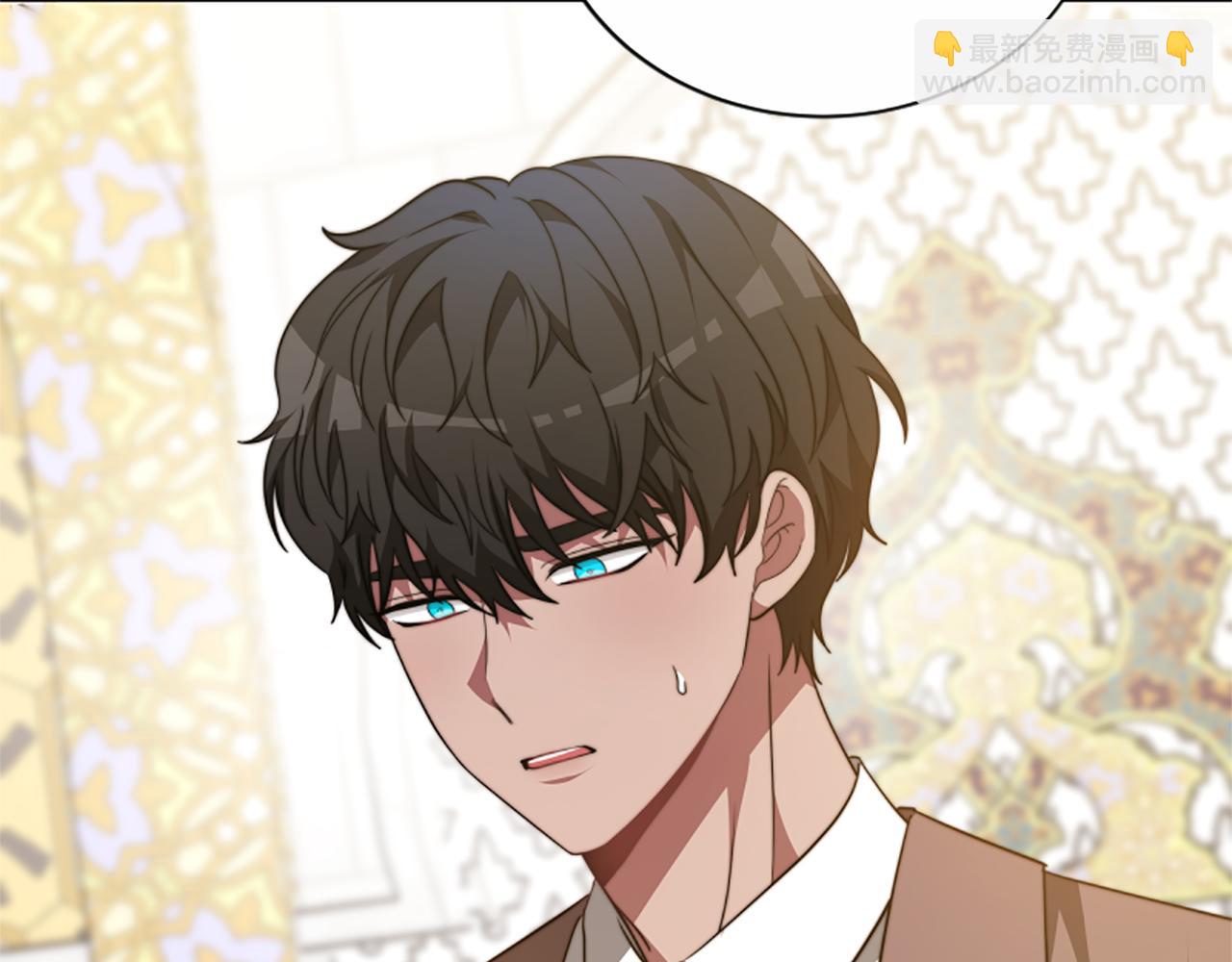 惡女靠系統收割崇拜 - 第97話 他怎麼在這兒(4/4) - 4