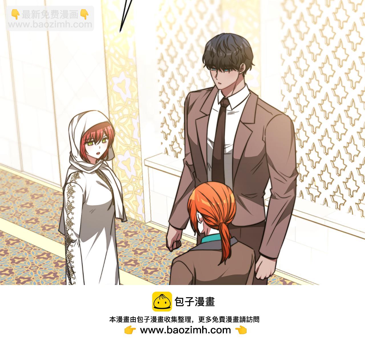 惡女靠系統收割崇拜 - 第97話 他怎麼在這兒(4/4) - 1