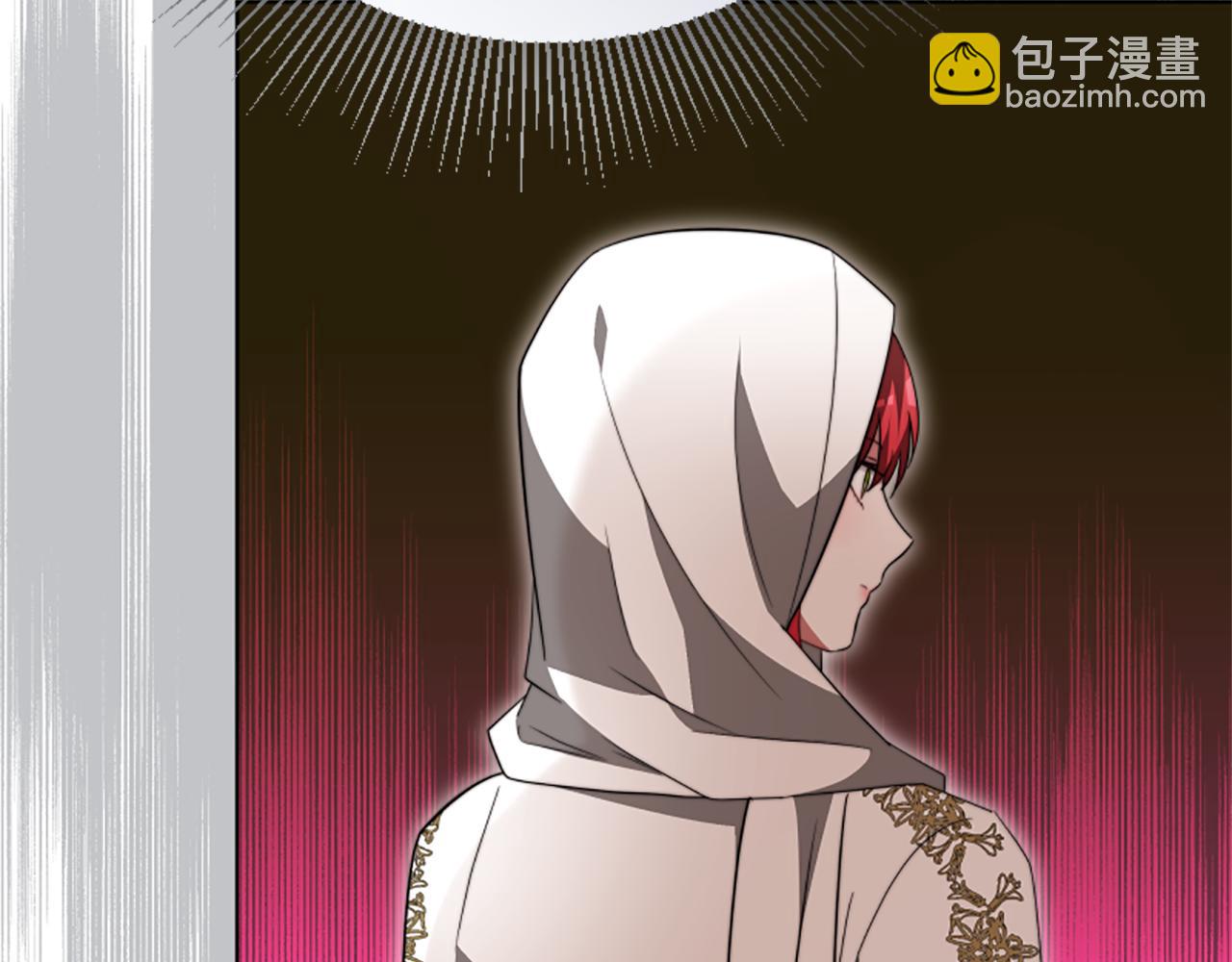 惡女靠系統收割崇拜 - 第97話 他怎麼在這兒(2/4) - 6