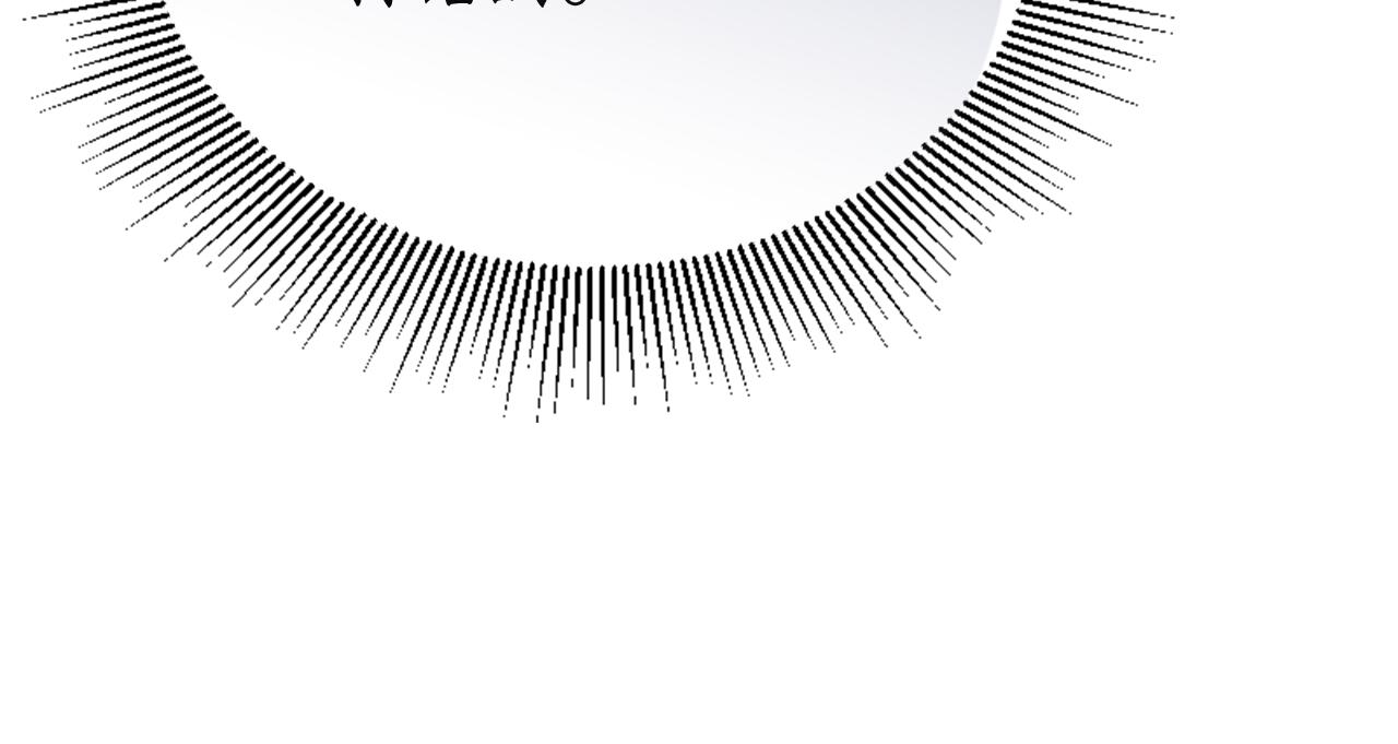 惡女靠系統收割崇拜 - 第97話 他怎麼在這兒(2/4) - 6