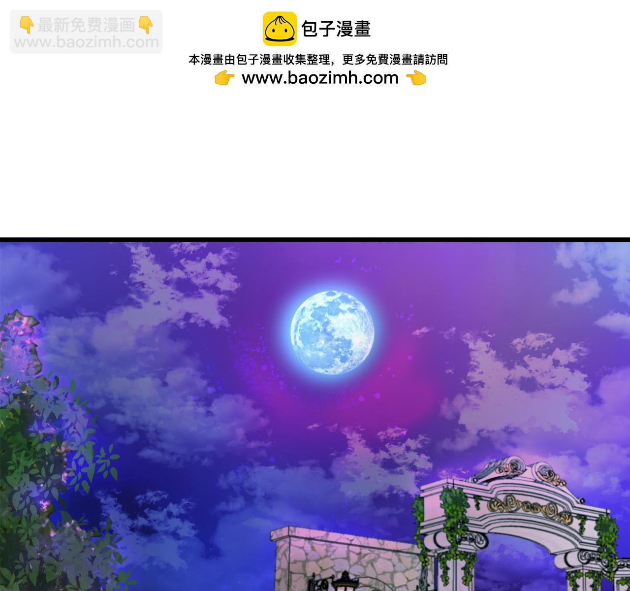 惡女哪來的義氣 - 第80話 我好想她(1/5) - 2