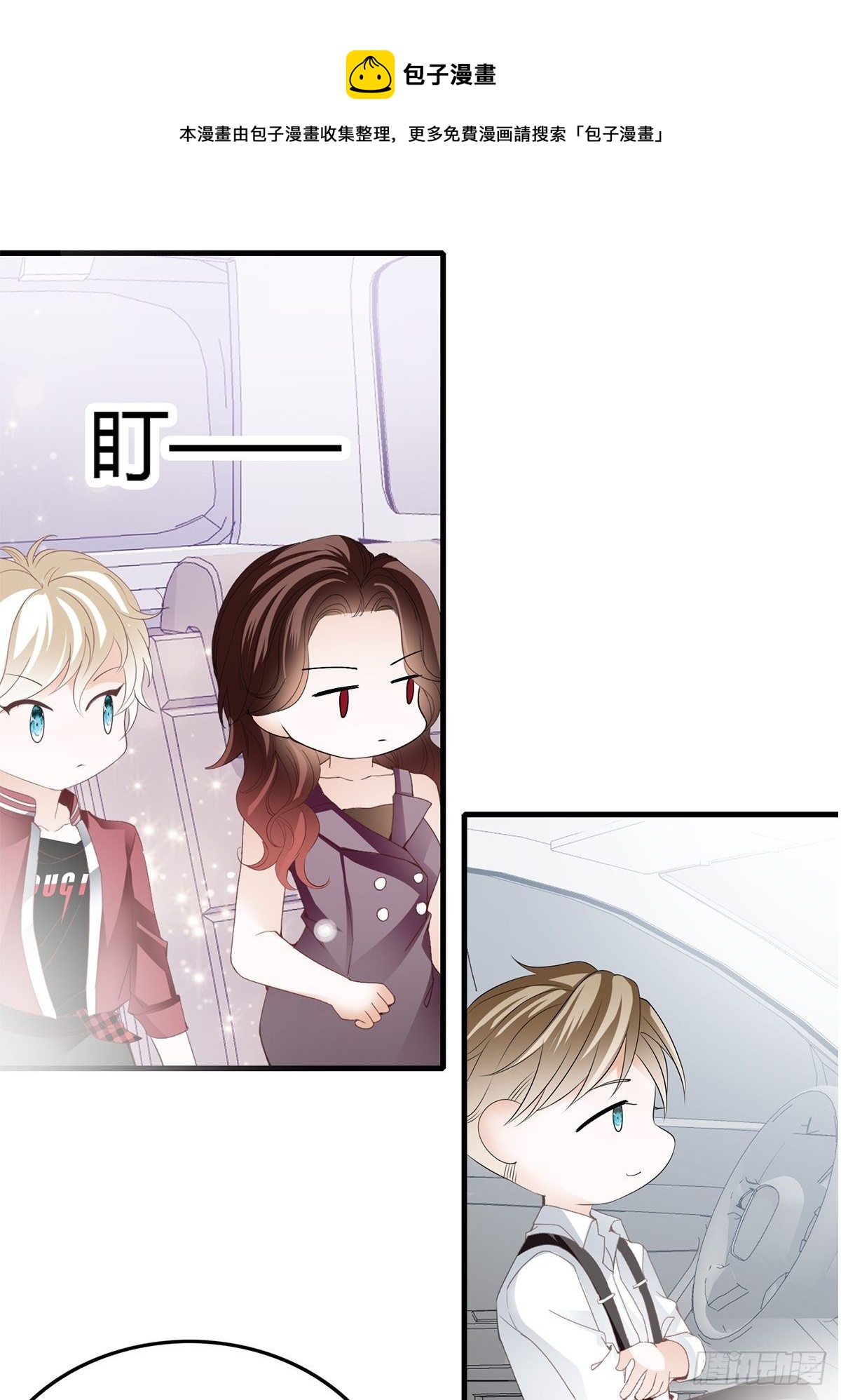 姐姐，帮帮我-第11话