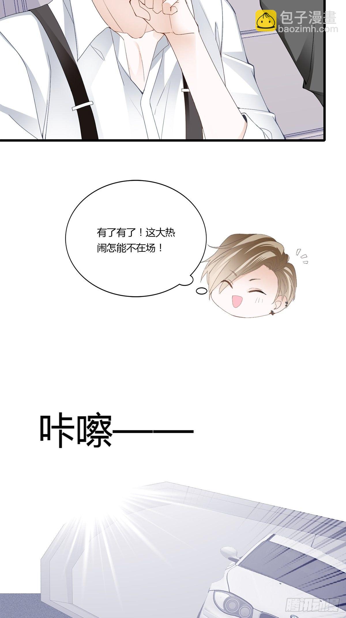 姐姐，帮帮我-第11话