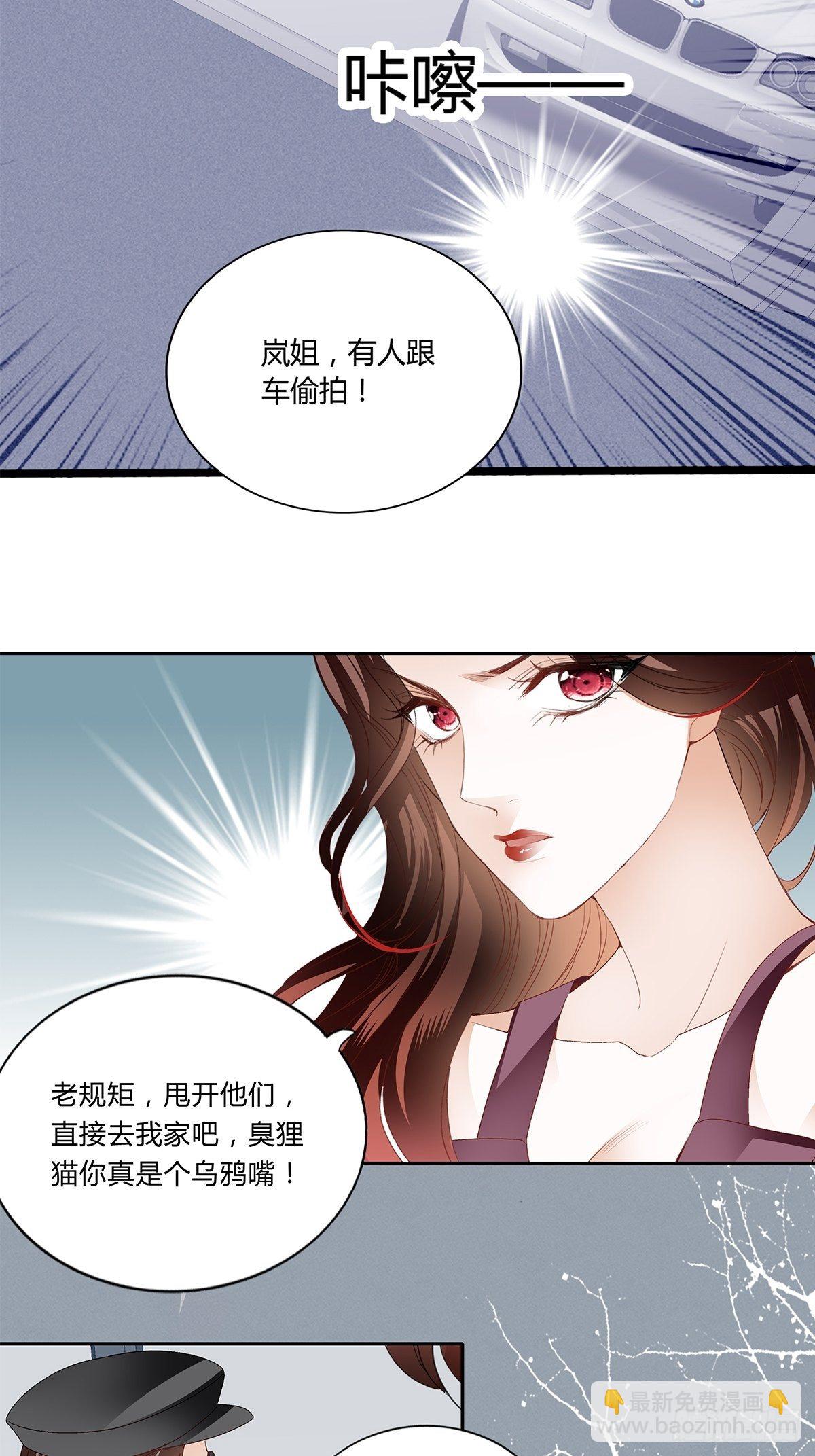 姐姐，帮帮我-第11话