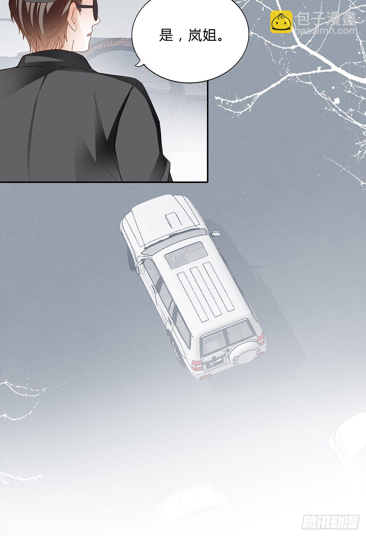 姐姐，帮帮我-第11话