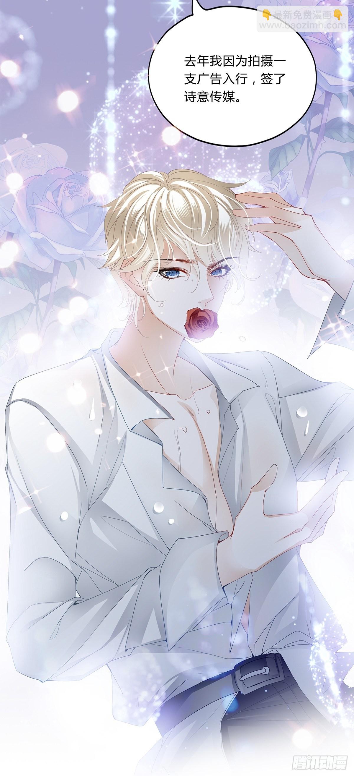 姐姐，帮帮我-第11话