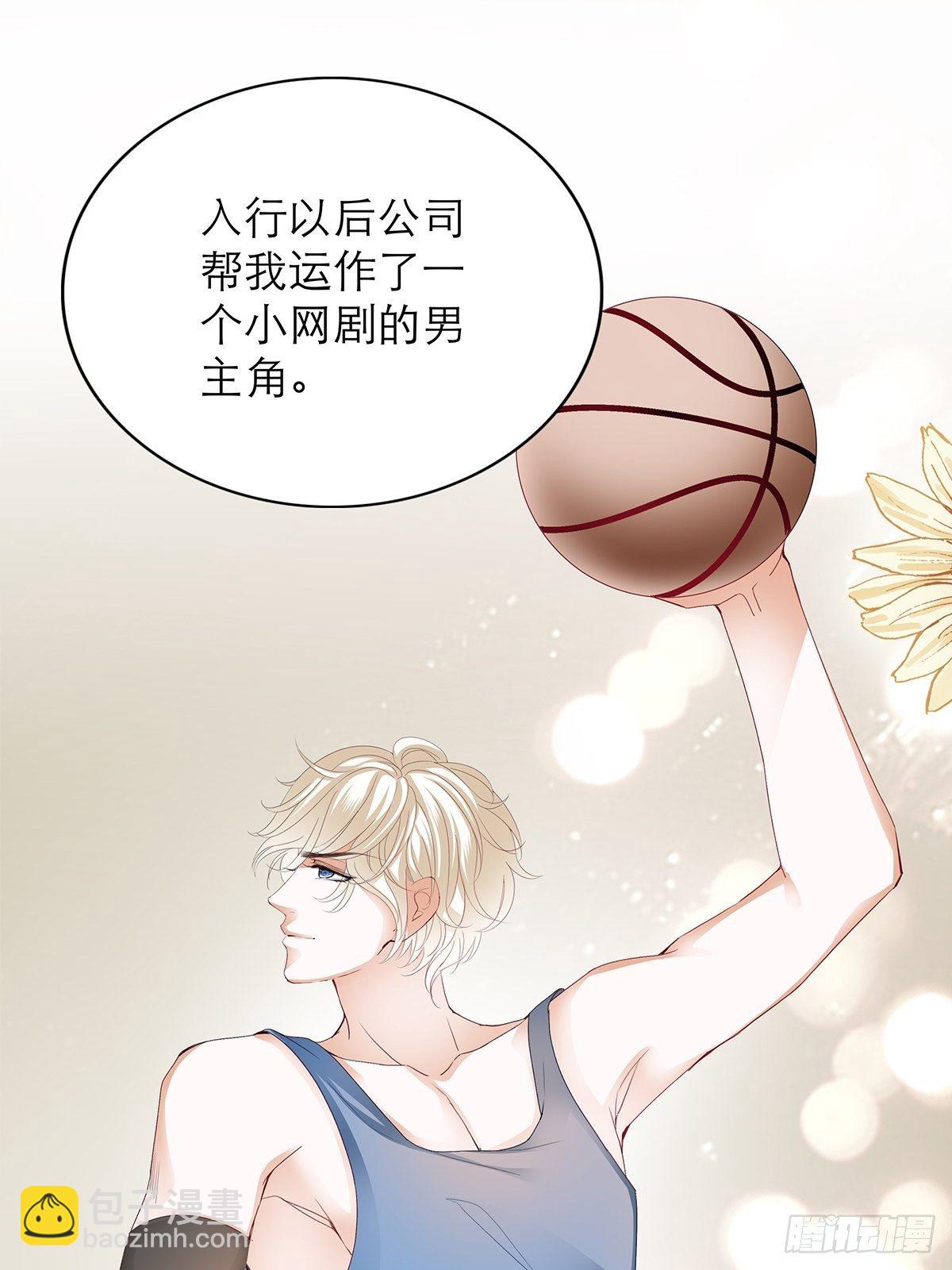 姐姐，帮帮我-第11话