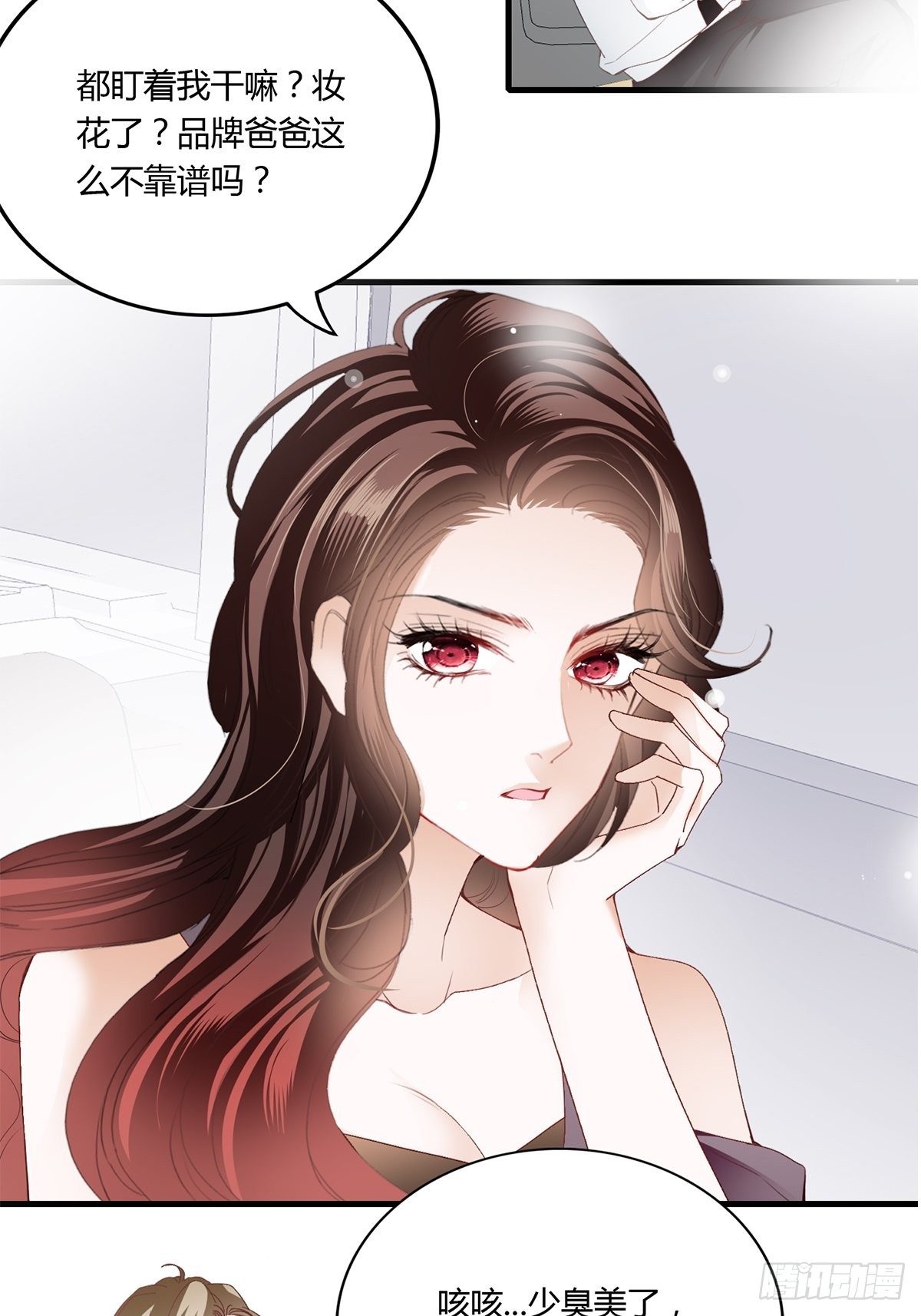 姐姐，帮帮我-第11话