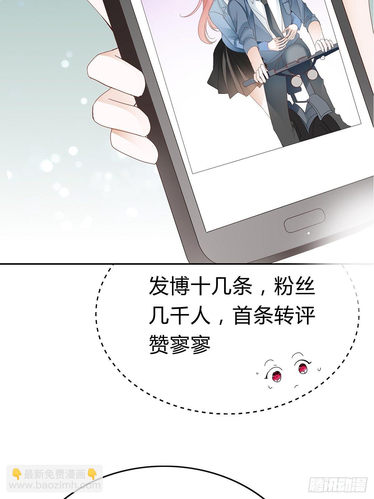 姐姐，帮帮我-第11话