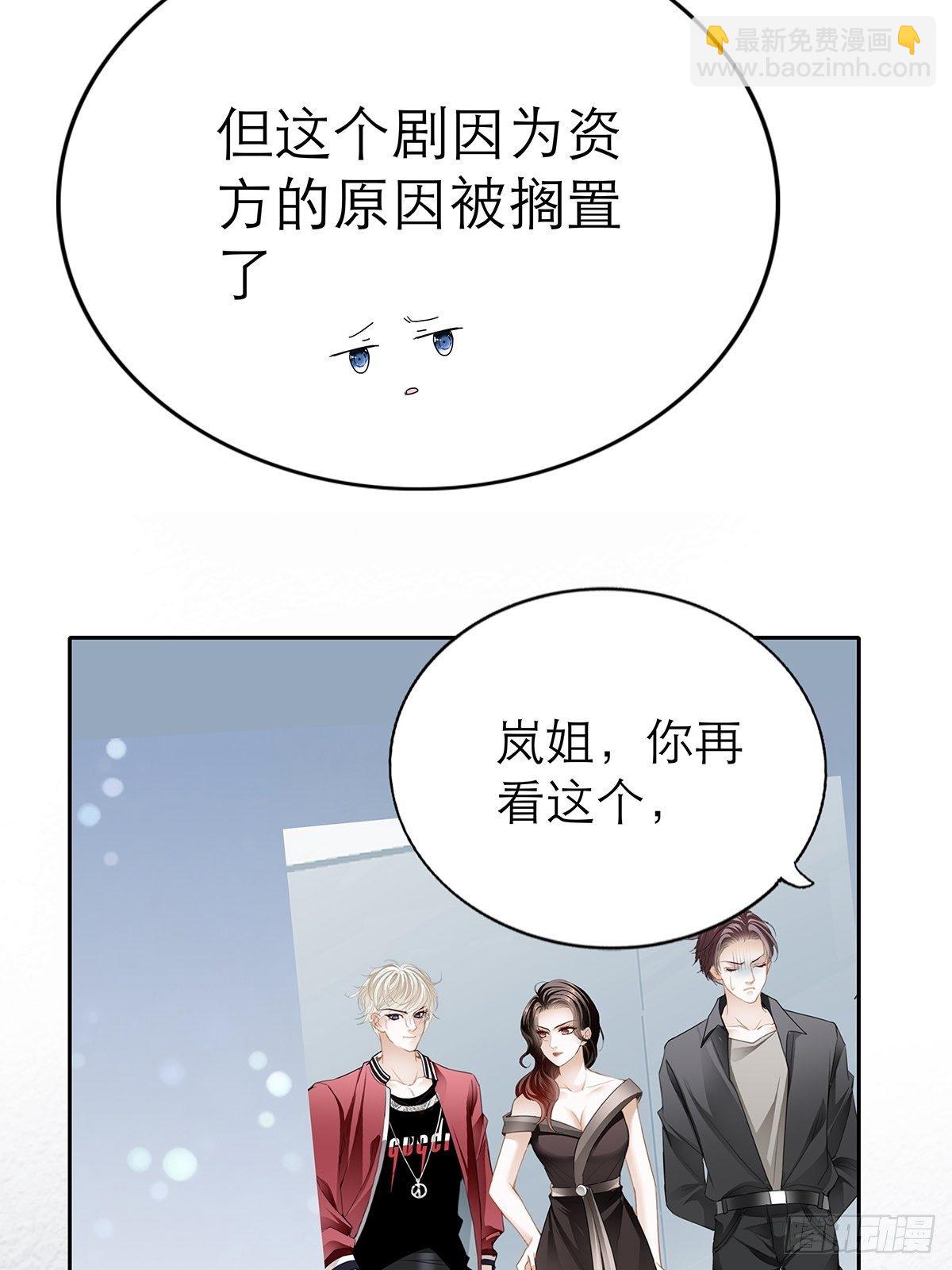 姐姐，帮帮我-第11话