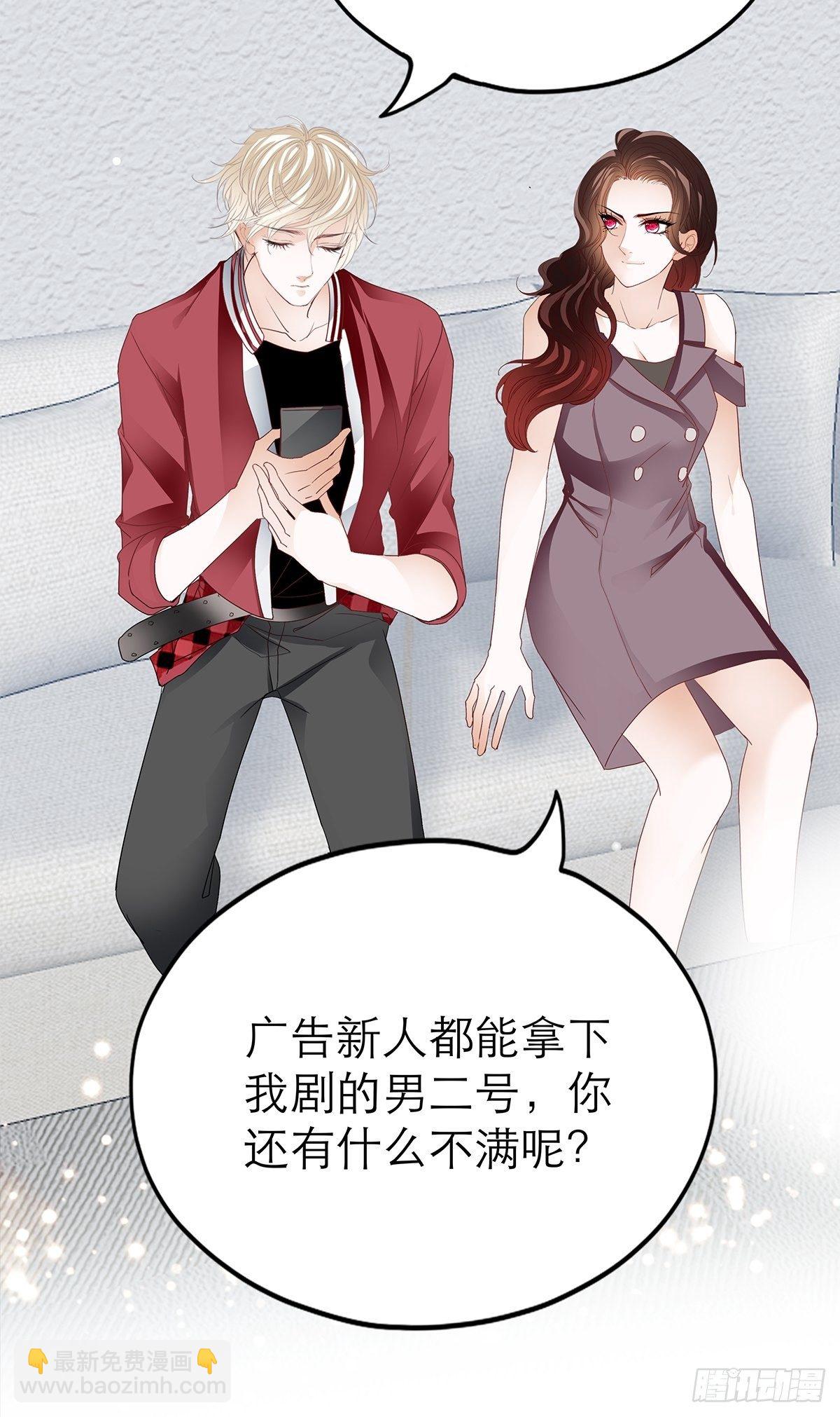 姐姐，帮帮我-第11话