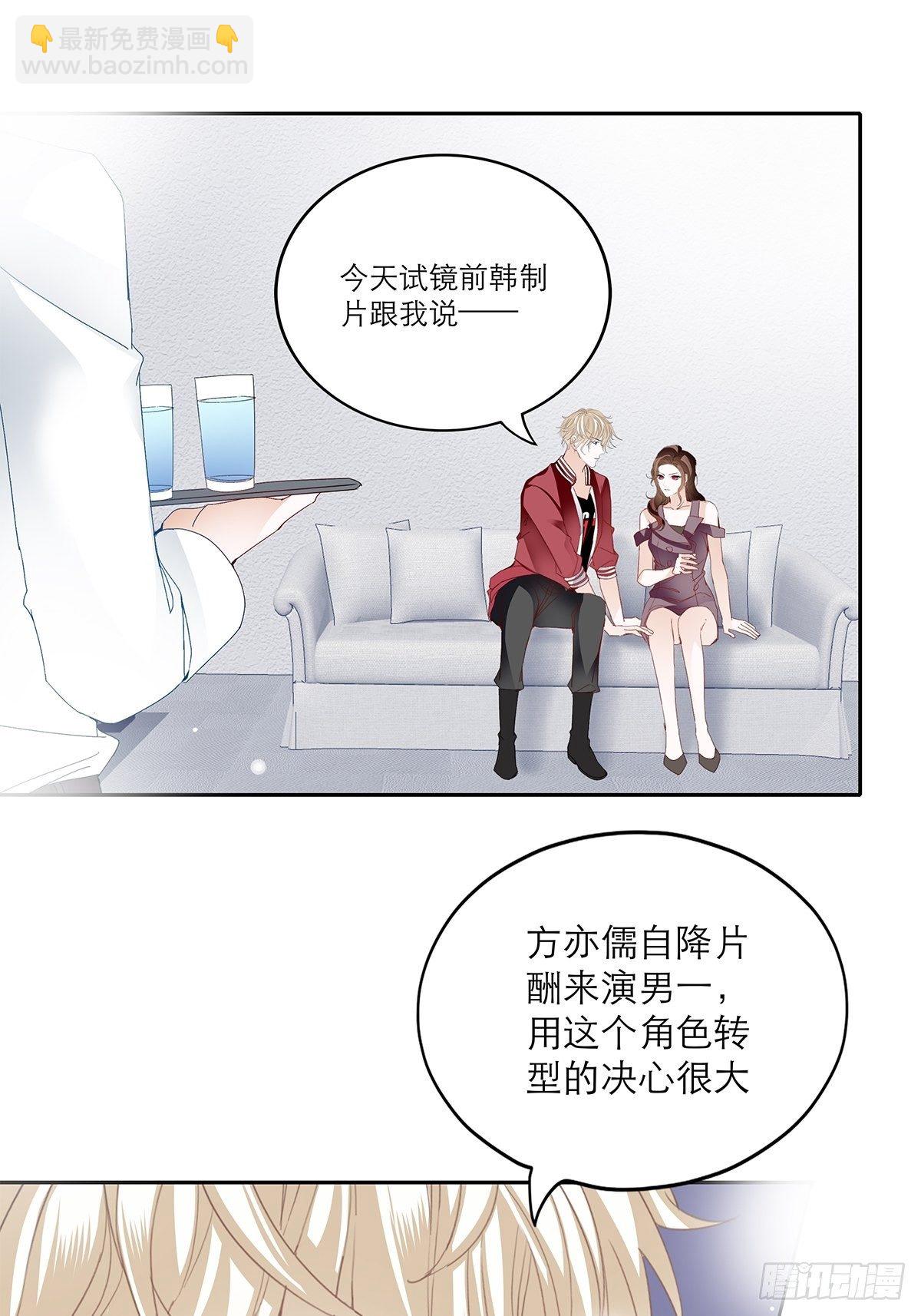 姐姐，帮帮我-第11话