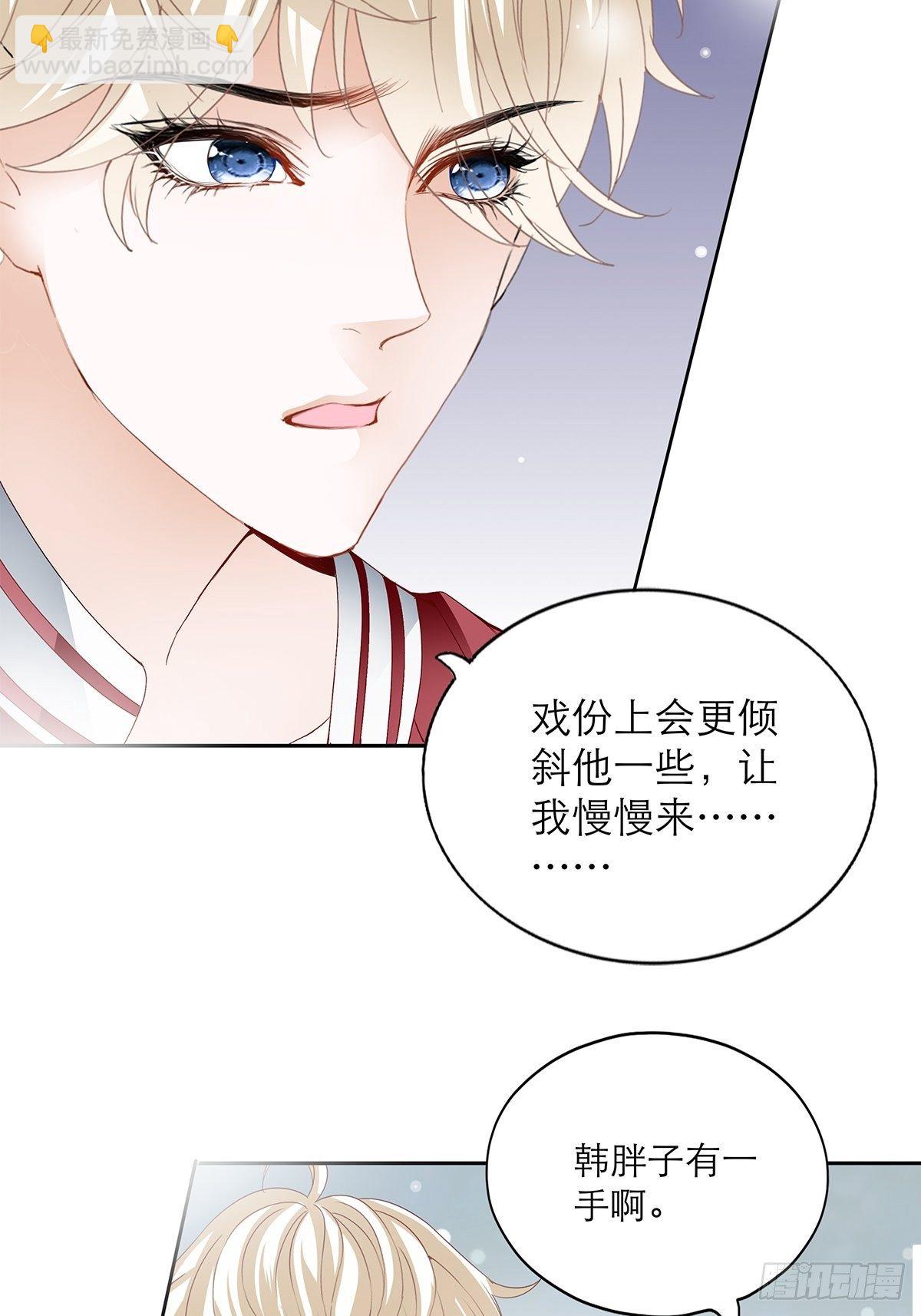 姐姐，帮帮我-第11话