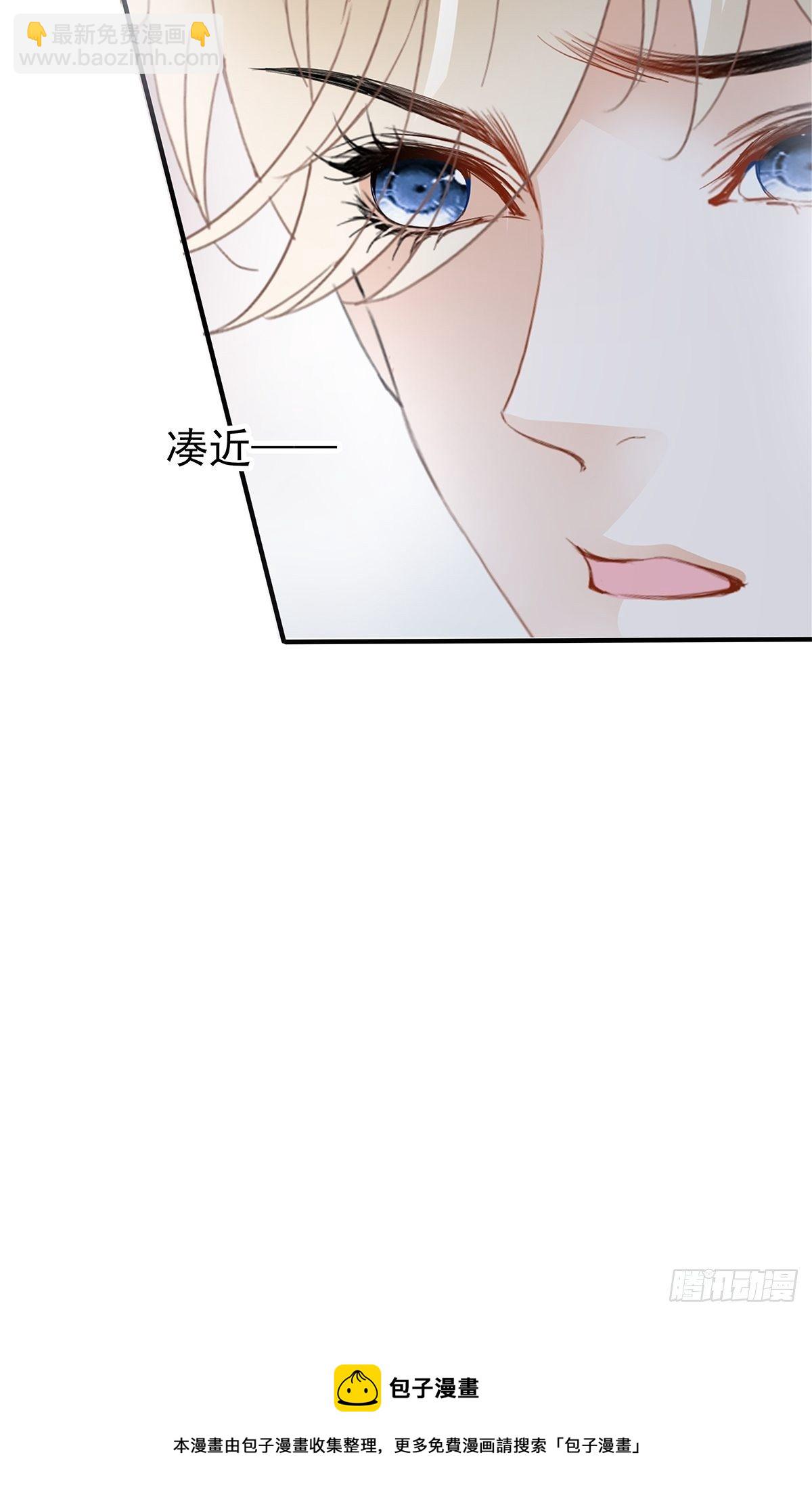 姐姐，帮帮我-第11话