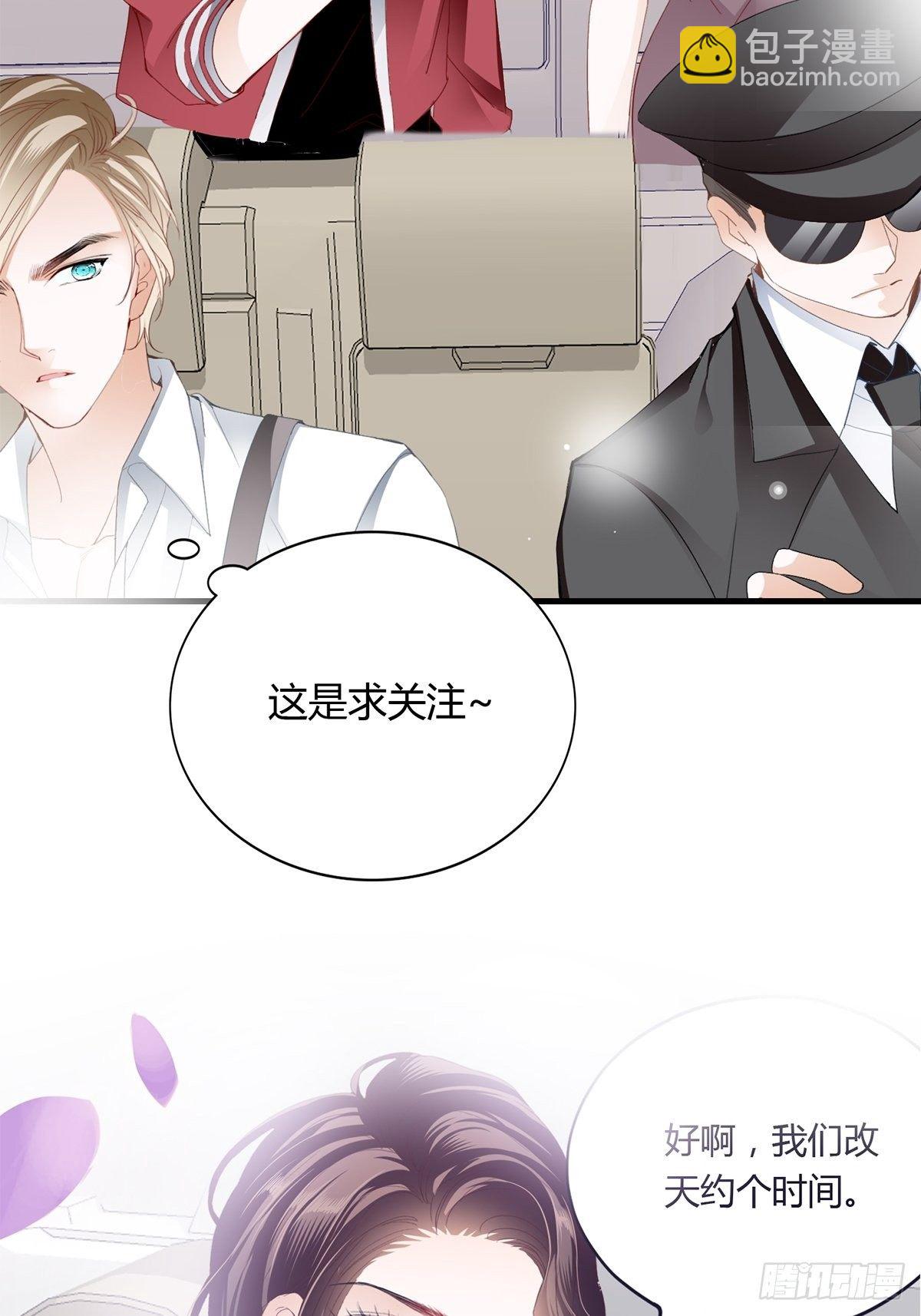 姐姐，帮帮我-第11话