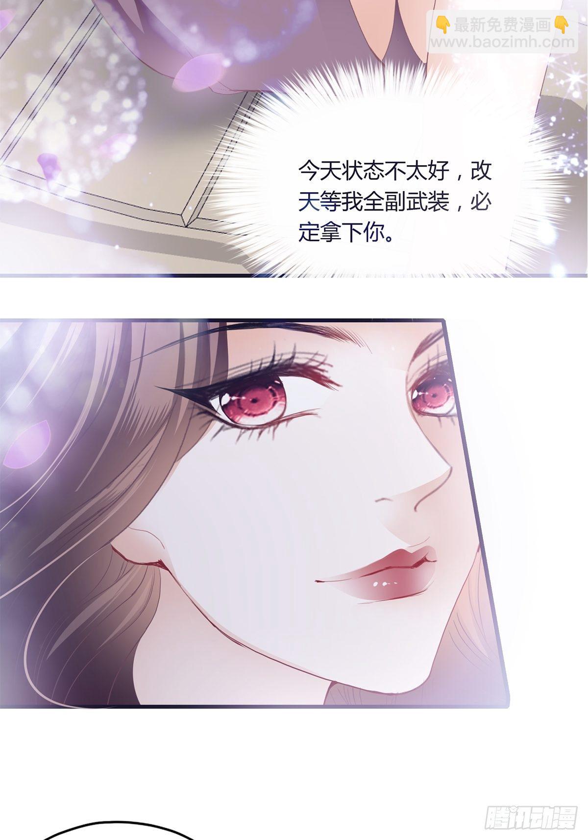 姐姐，帮帮我-第11话