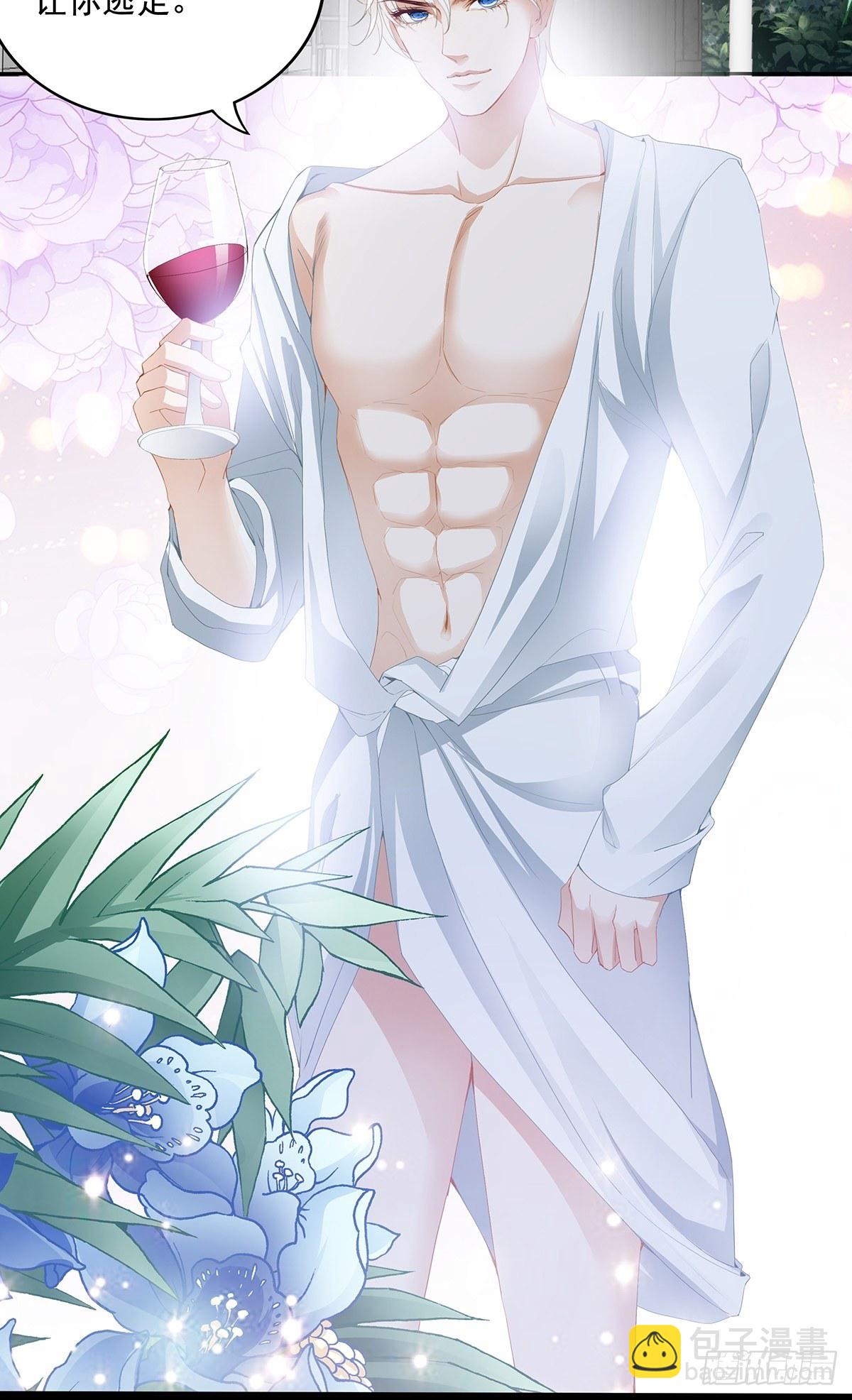 这次一定搞定你-第13话