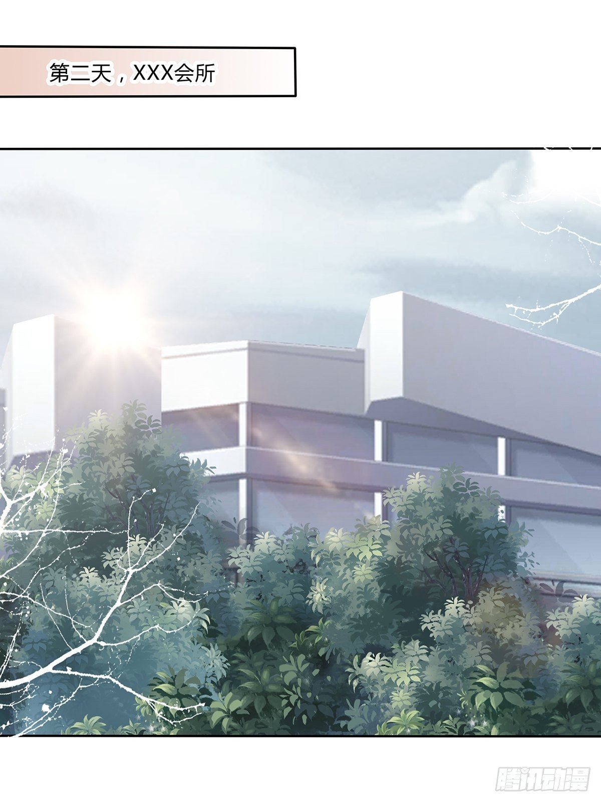 这次一定搞定你-第13话