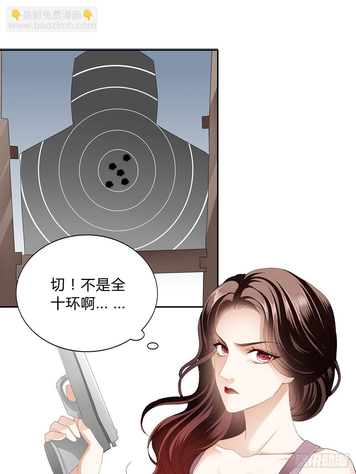 这次一定搞定你-第13话