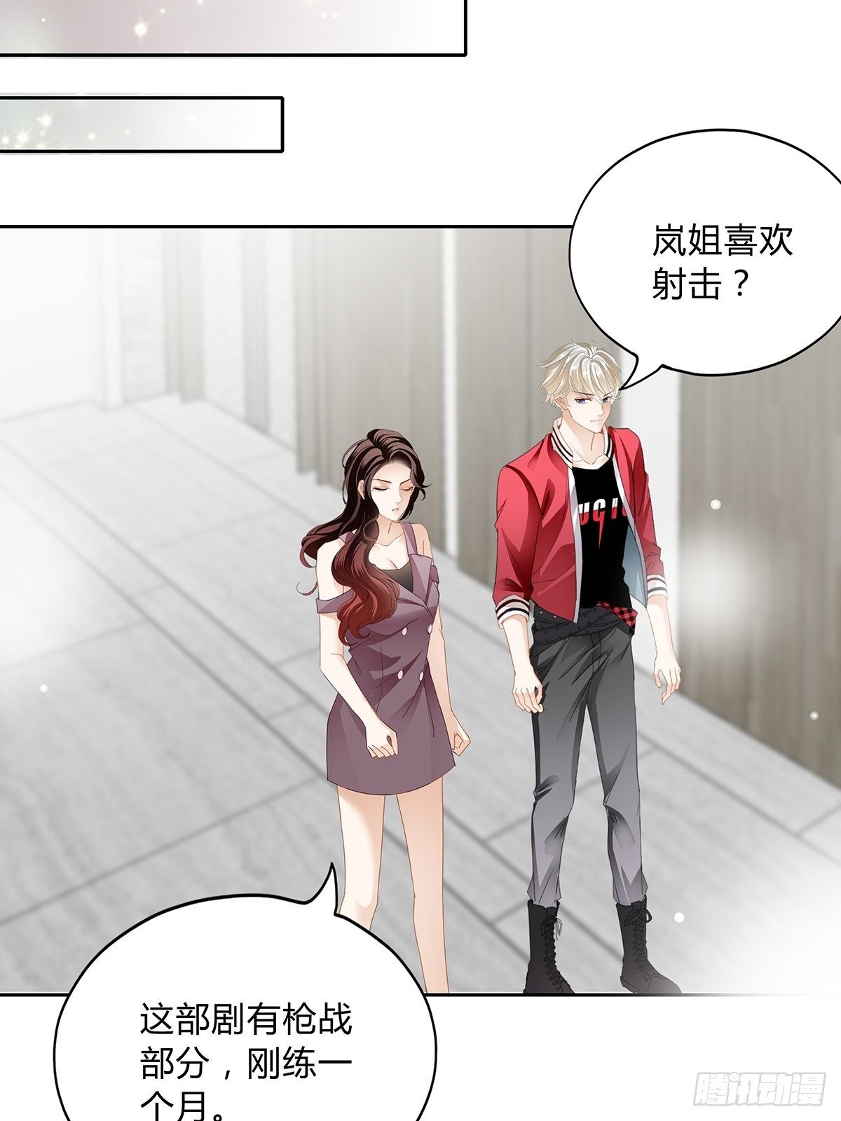 这次一定搞定你-第13话