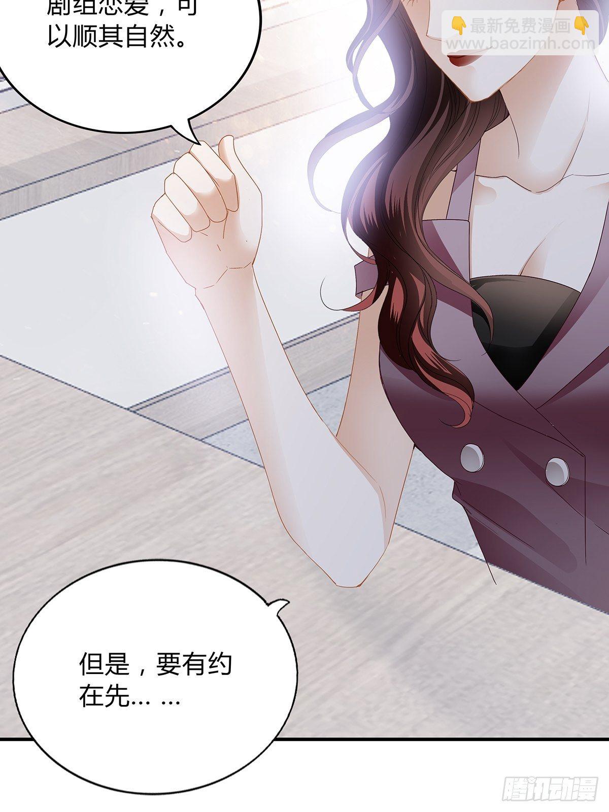 这次一定搞定你-第13话