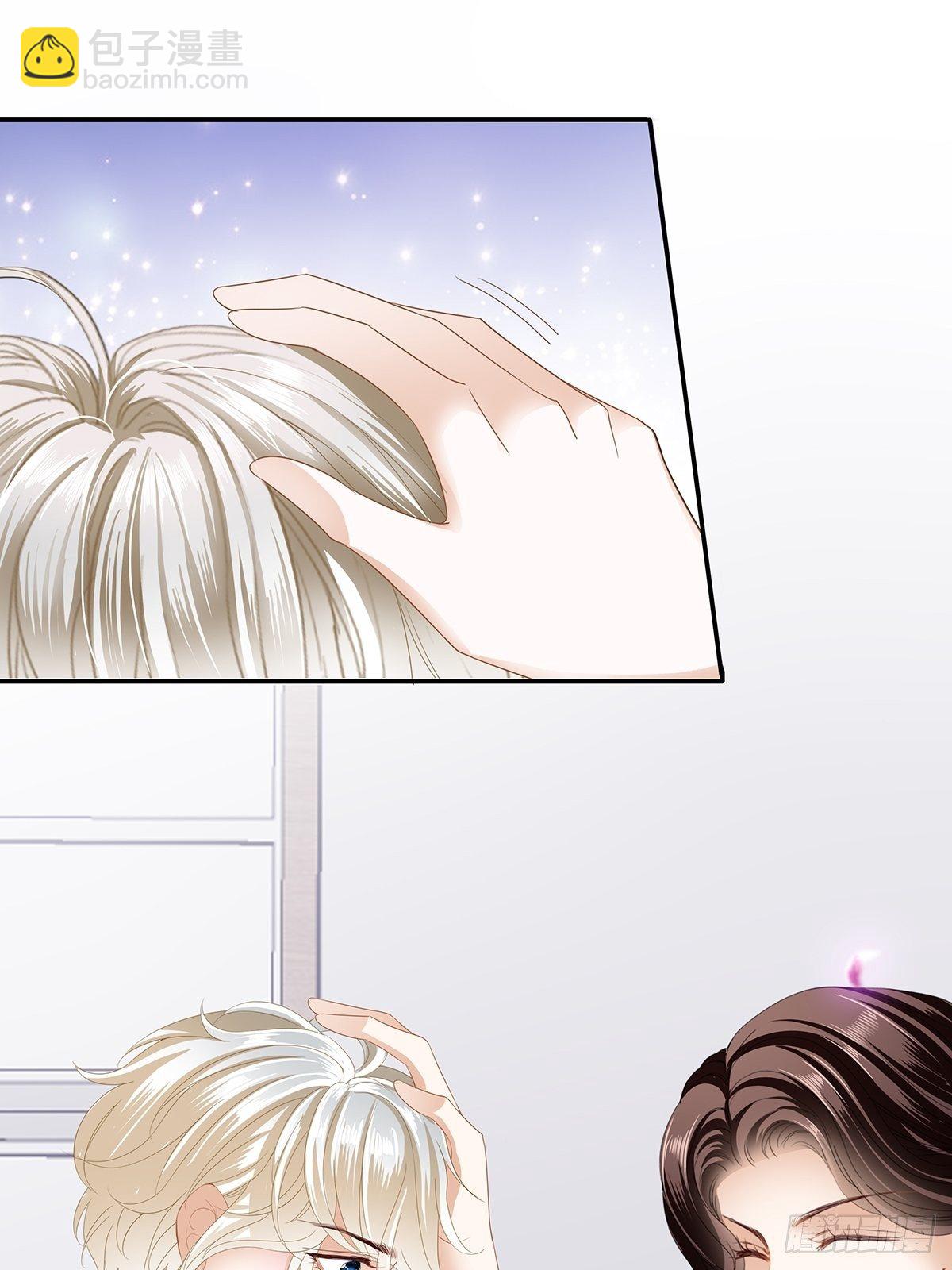 这次一定搞定你-第13话