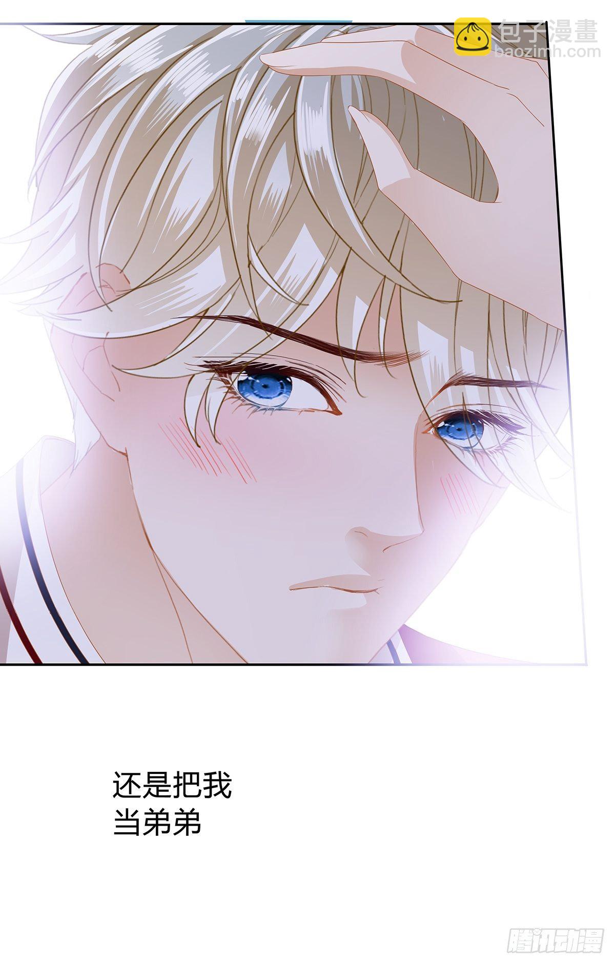 这次一定搞定你-第13话