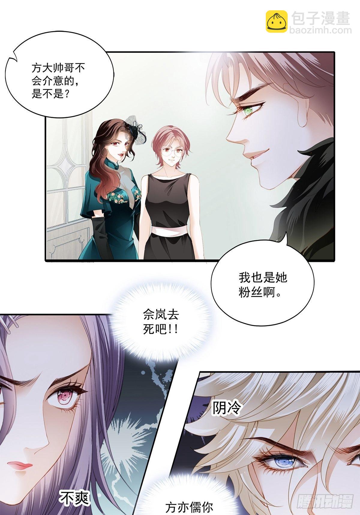 片场的勾心斗角-第15话