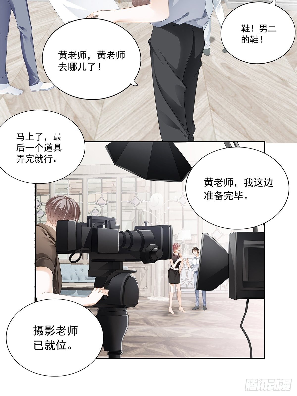 片场的勾心斗角-第15话