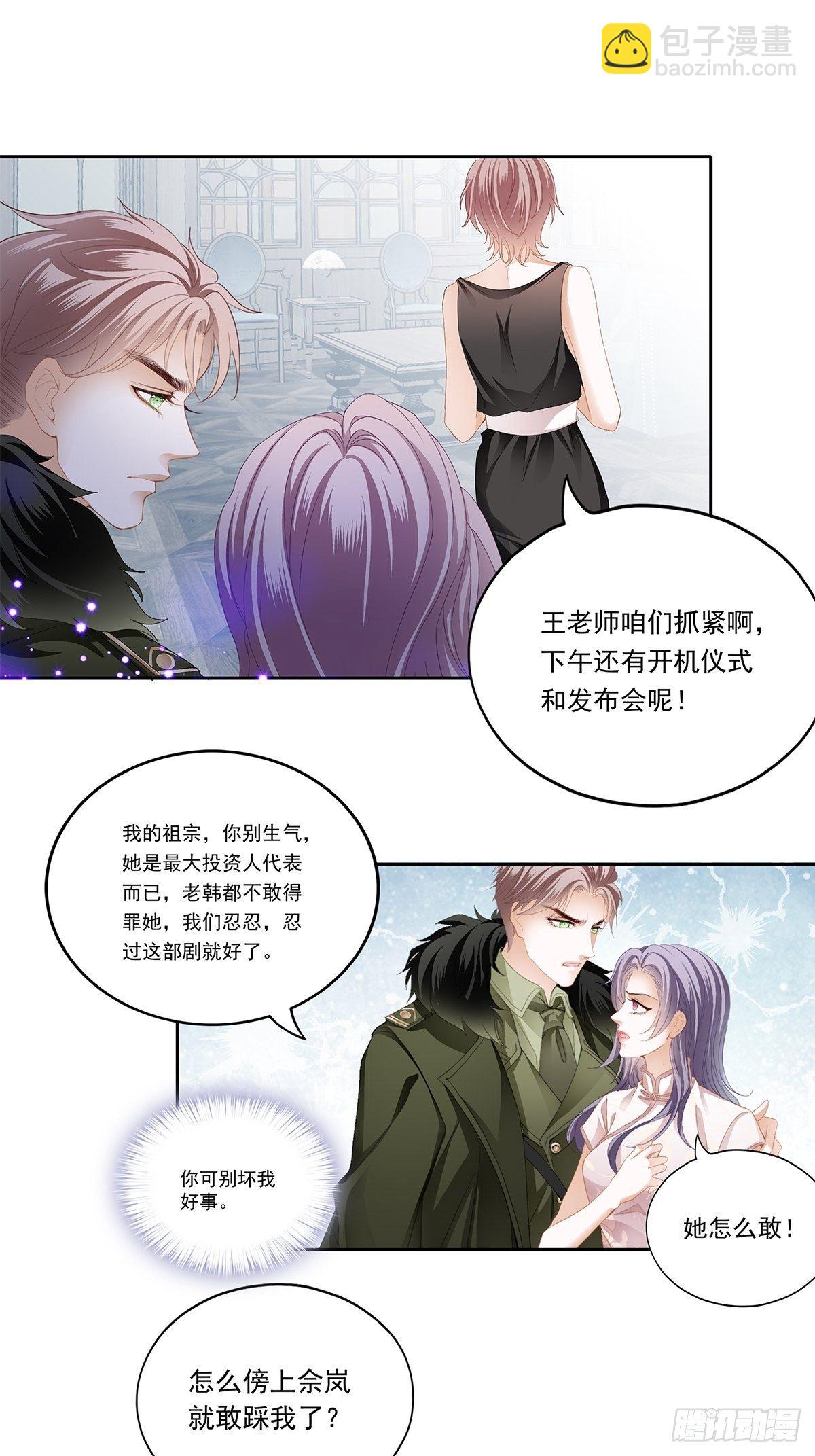 片场的勾心斗角-第15话