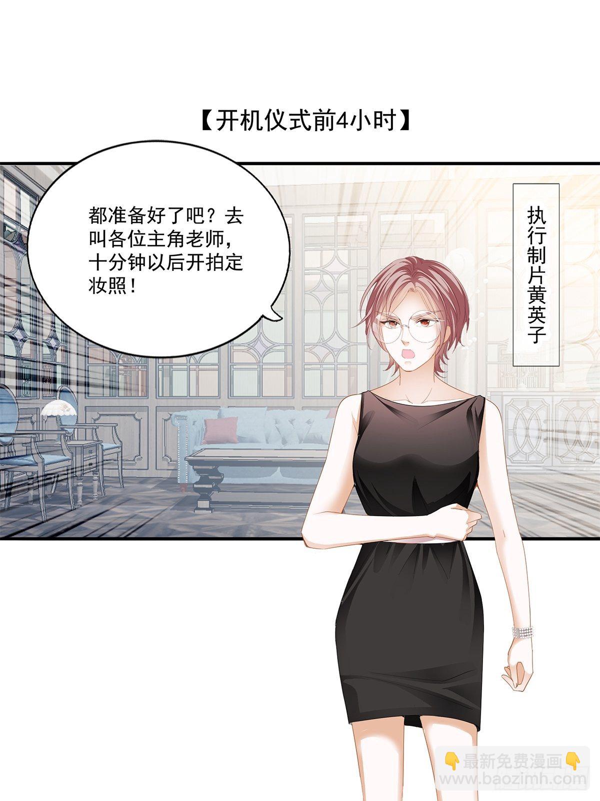 片场的勾心斗角-第15话