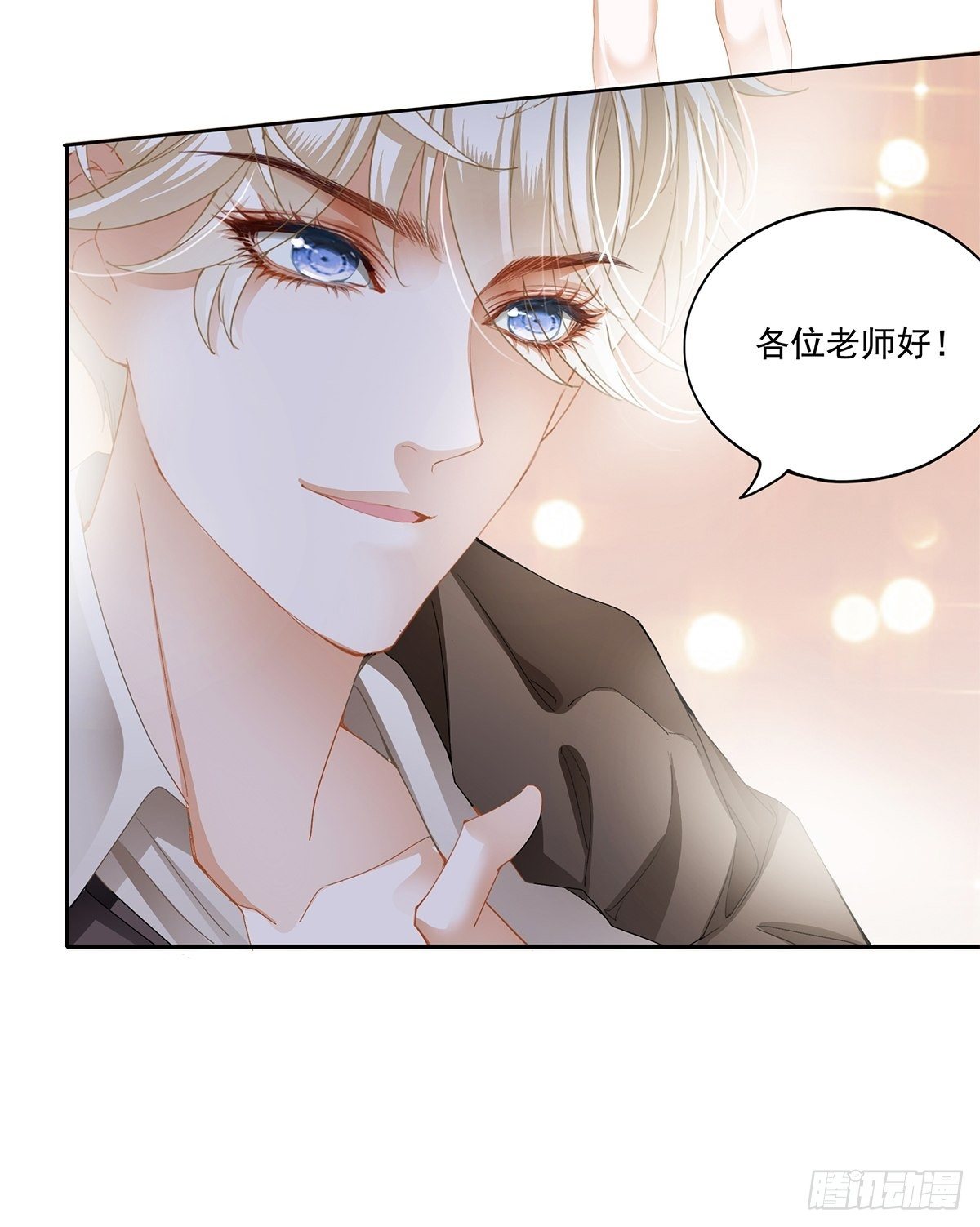 片场的勾心斗角-第15话