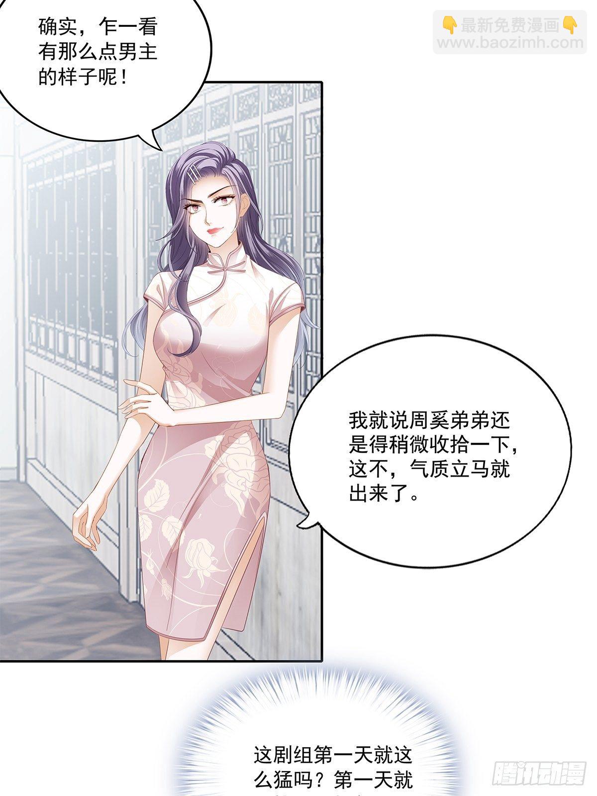 片场的勾心斗角-第15话