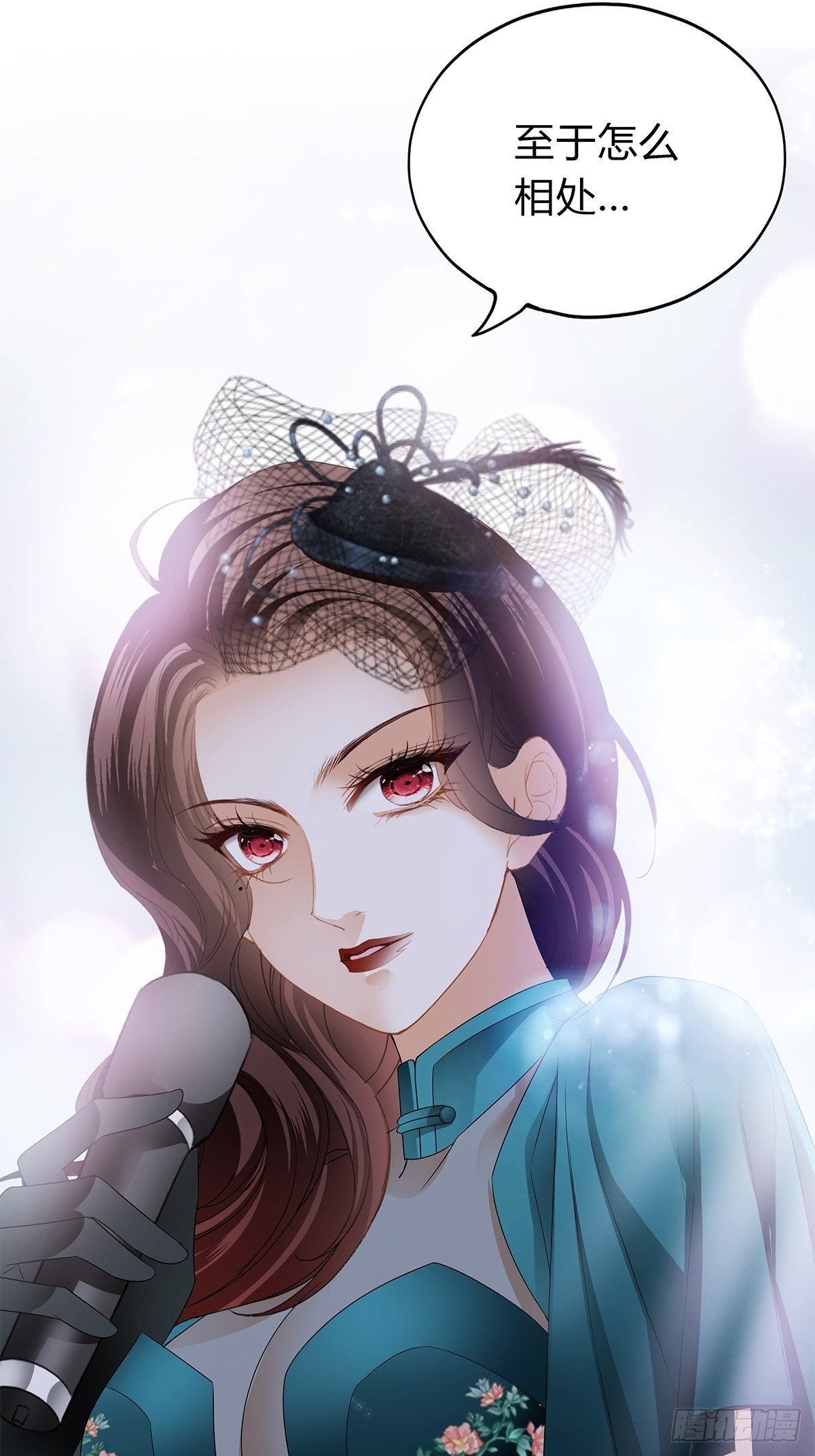 采访的艺术-第17话