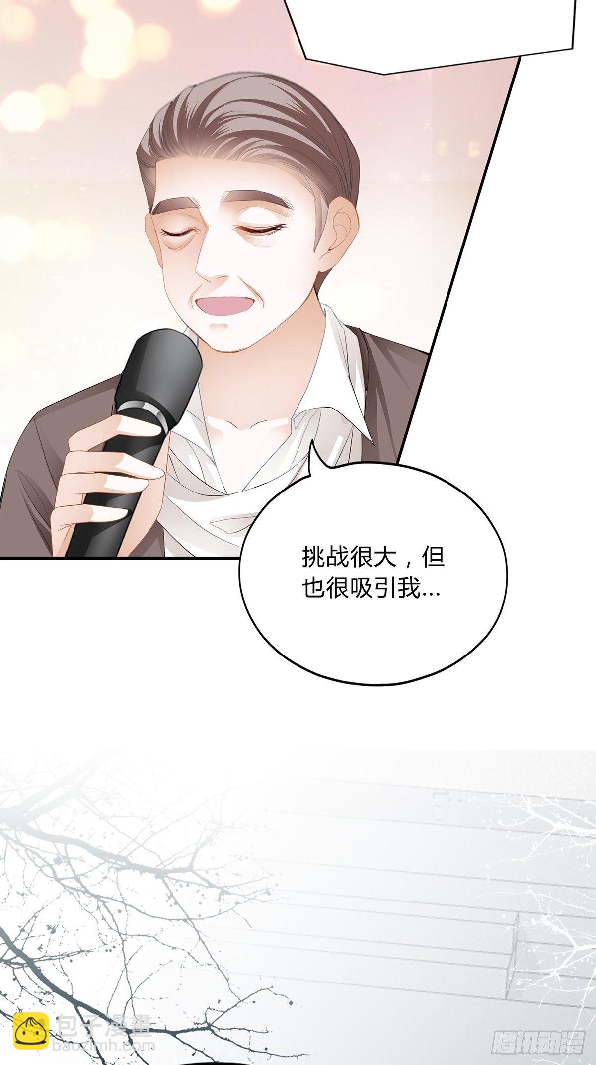 采访的艺术-第17话