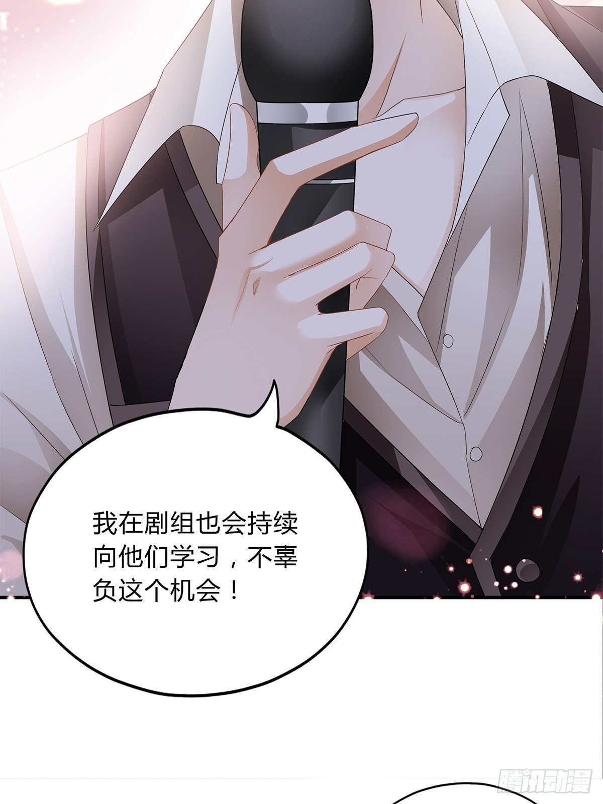 采访的艺术-第17话