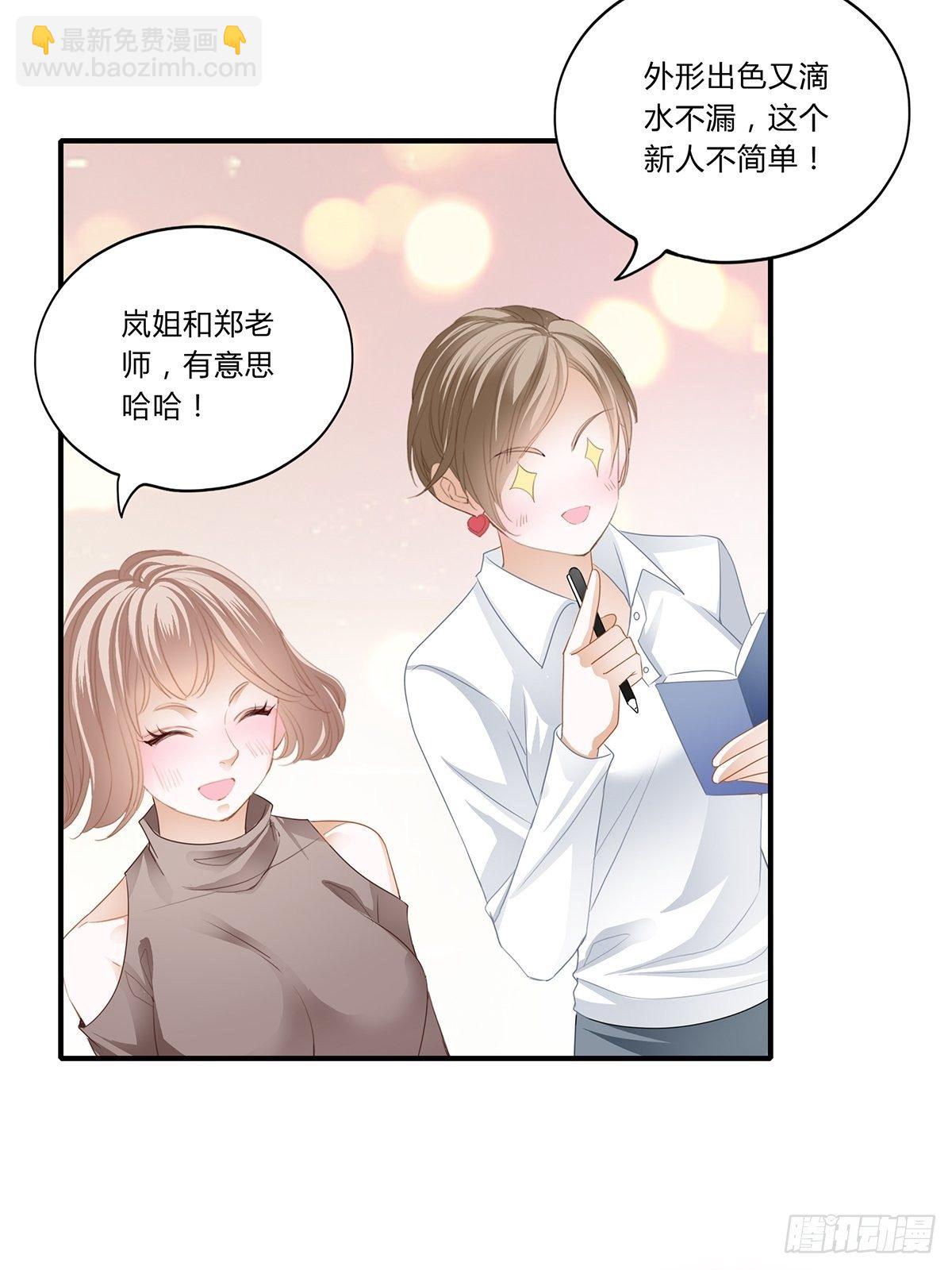 采访的艺术-第17话