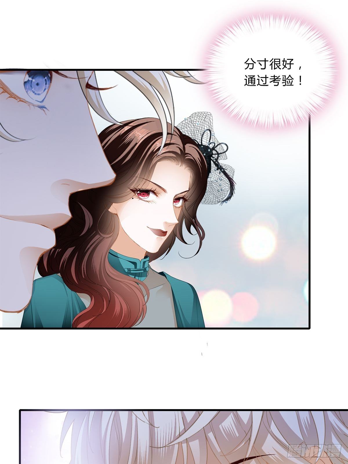 采访的艺术-第17话