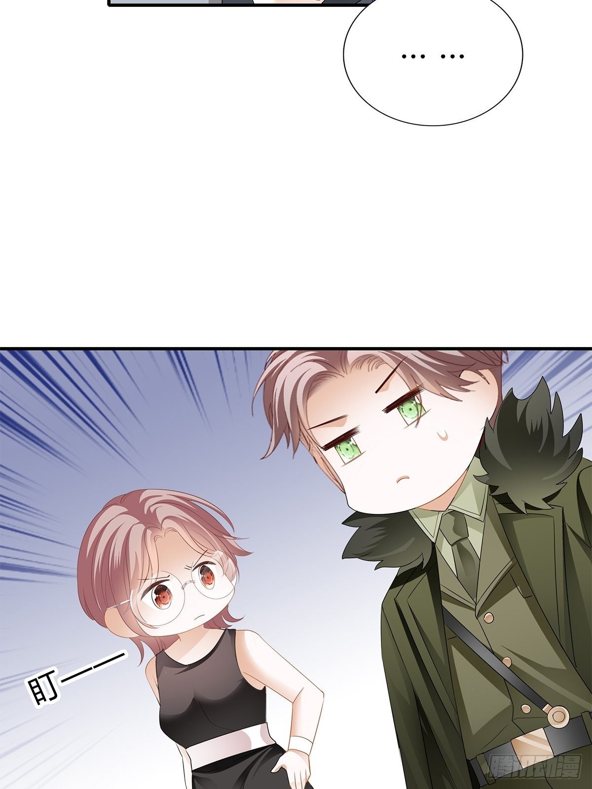 采访的艺术-第17话