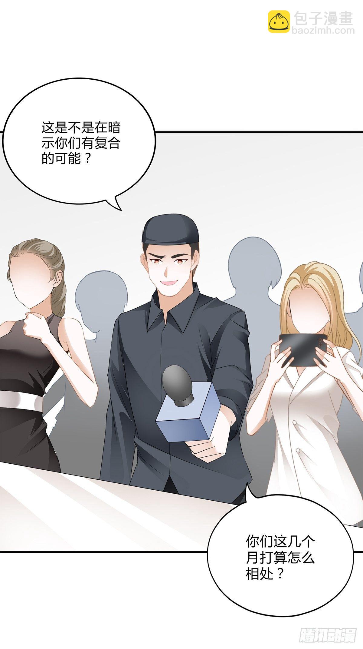 采访的艺术-第17话