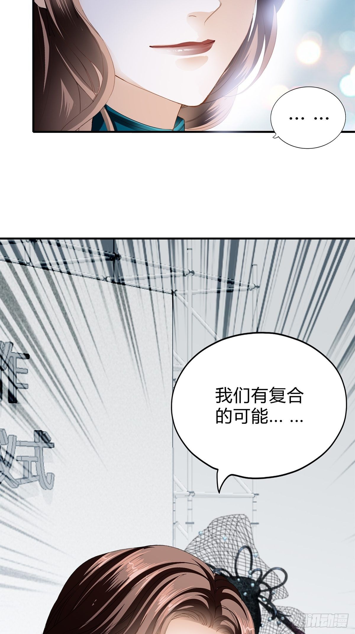 采访的艺术-第17话