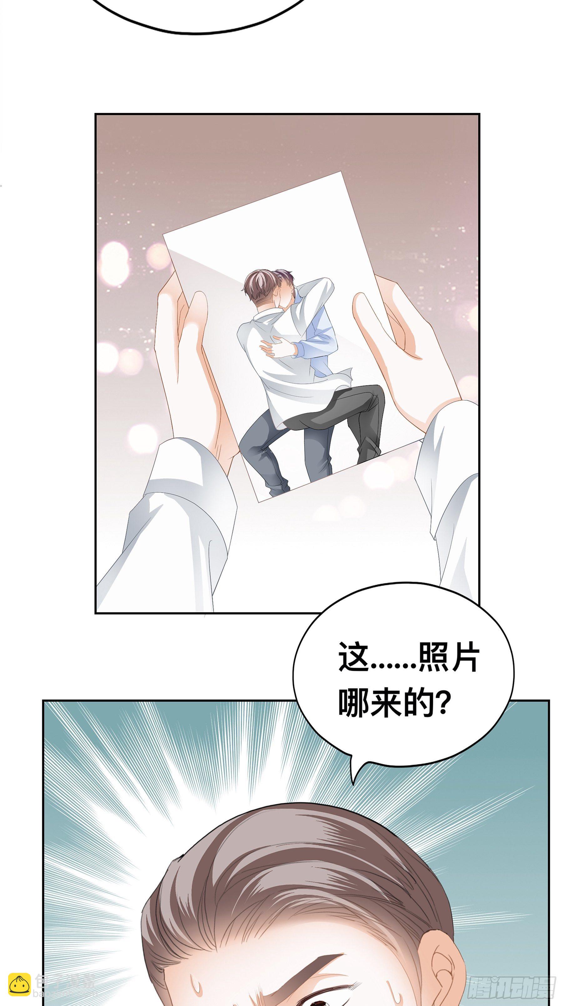 他就是周奚-第3话