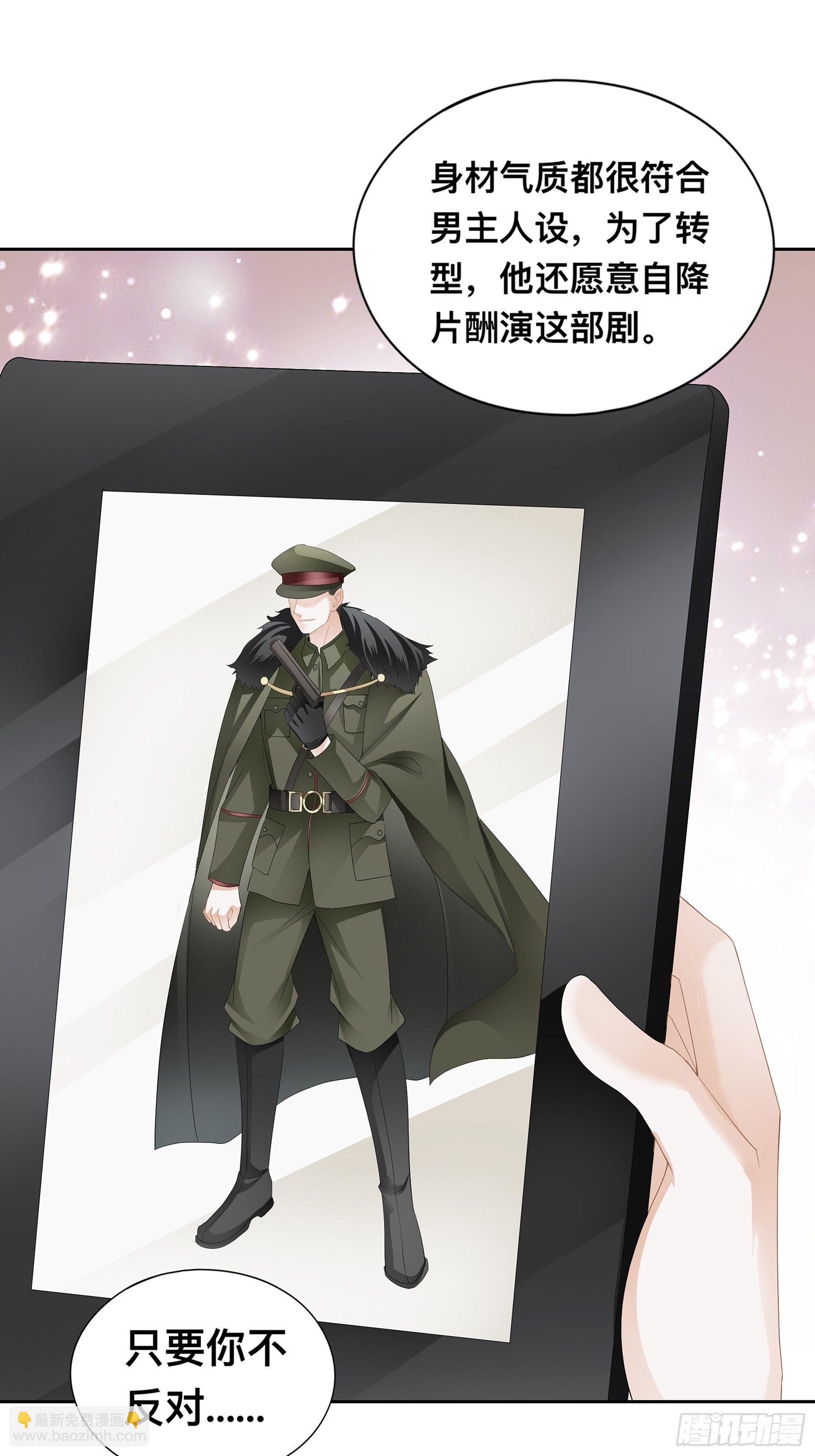 他就是周奚-第3话