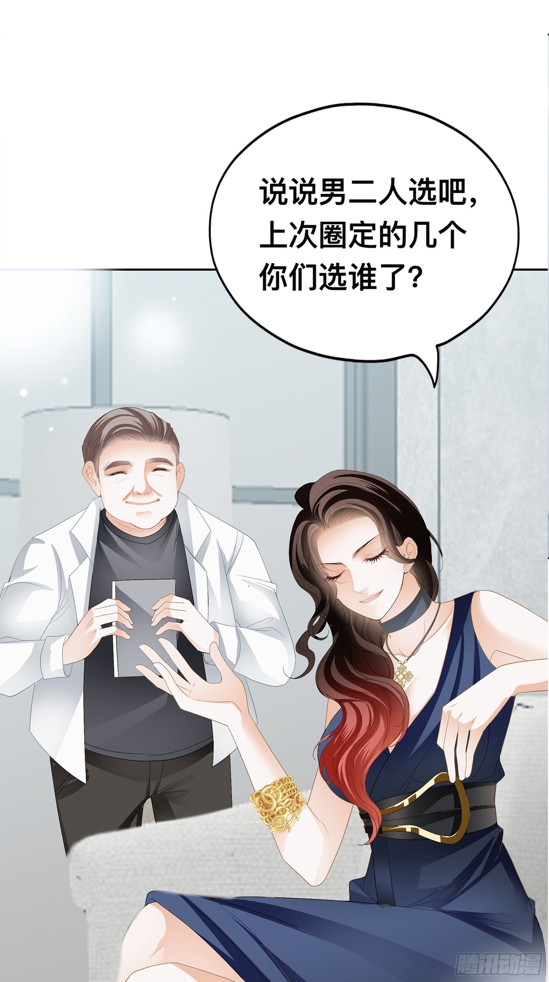 他就是周奚-第3话