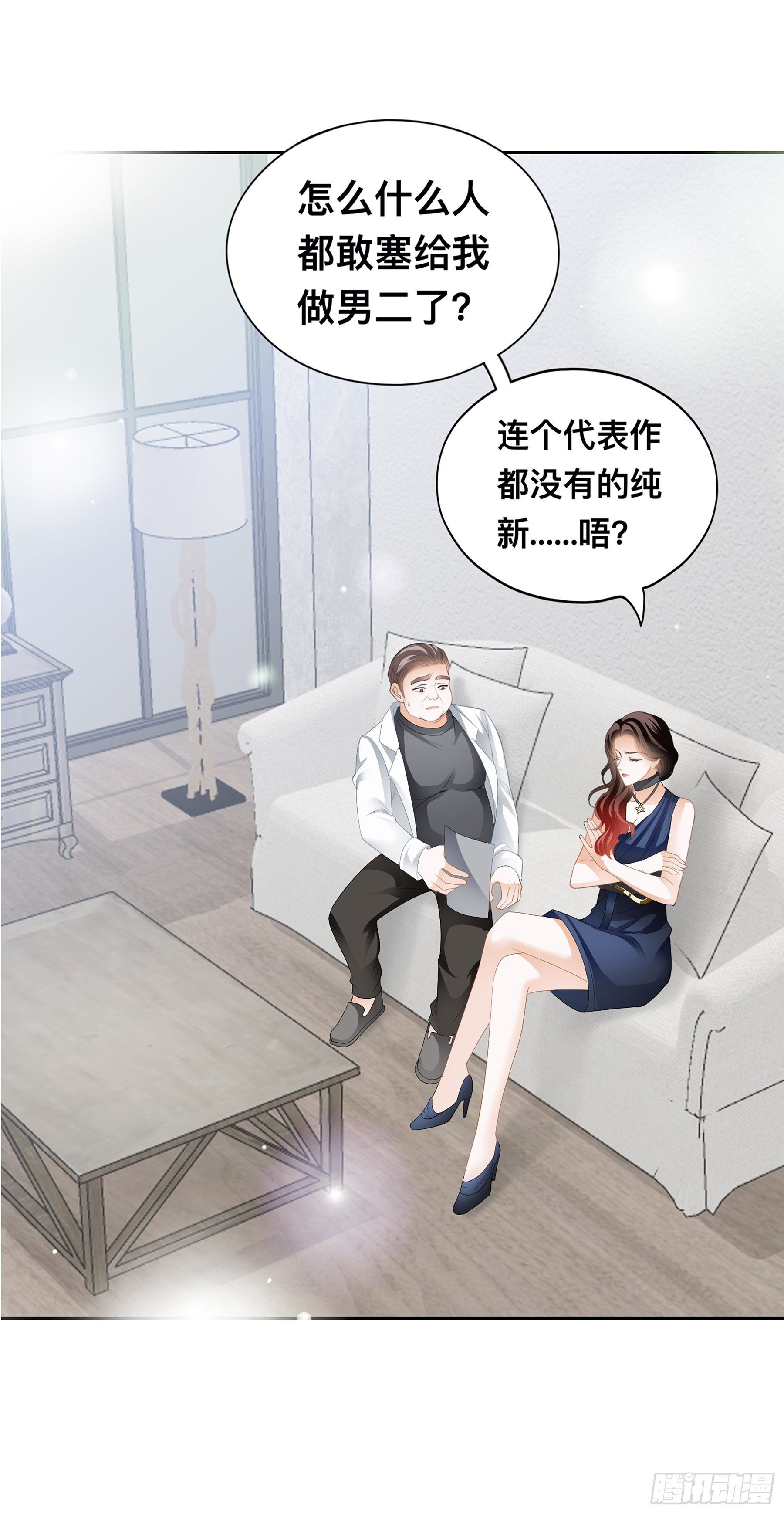 他就是周奚-第3话